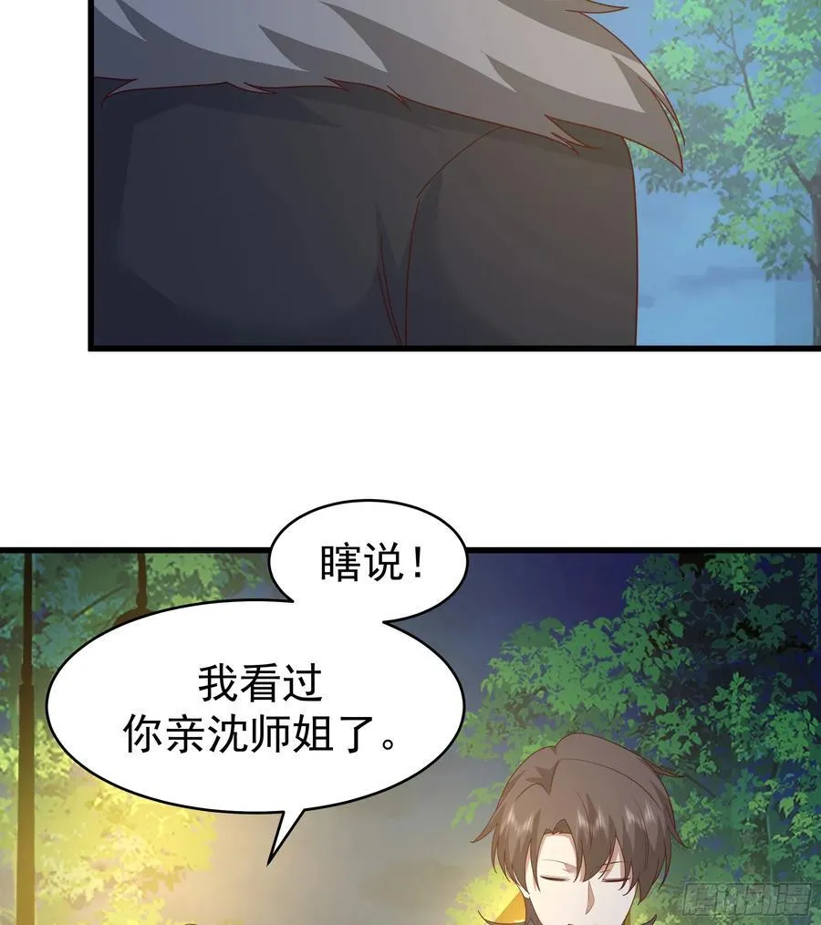 你就是怕别人看见！！22