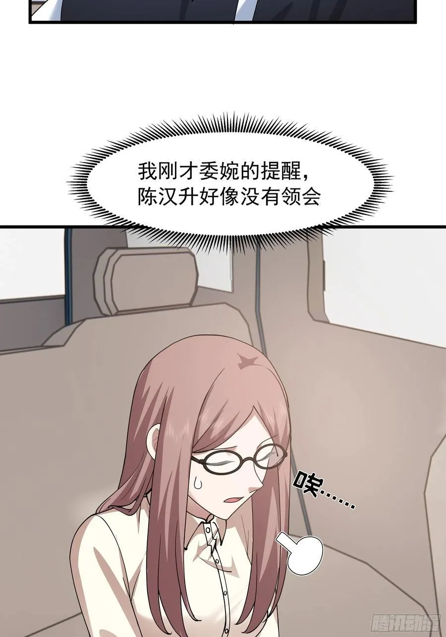 差距越来越大的两人35