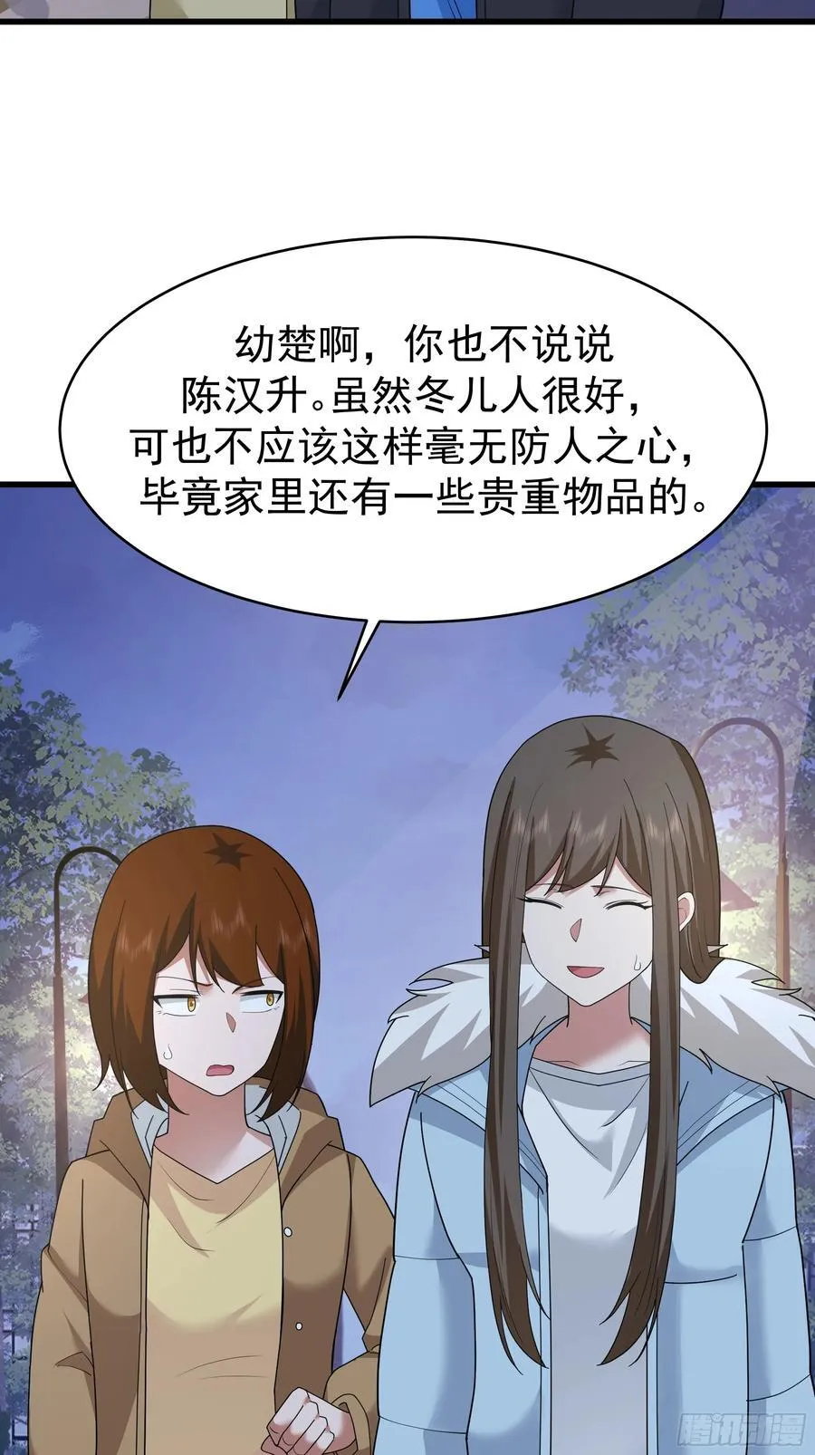 最好之人已在阵中20