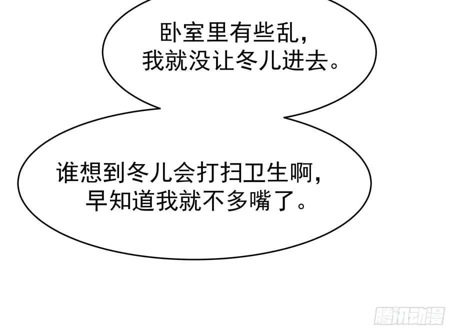 最好之人已在阵中55