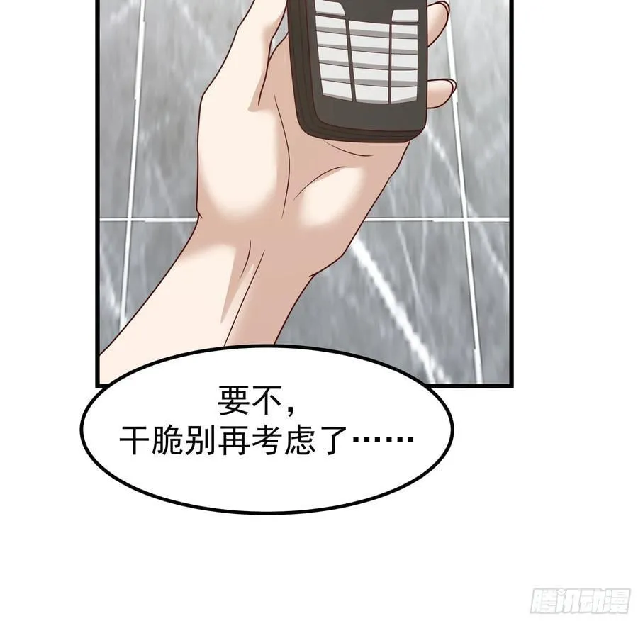 一份工作或许是一段人生22