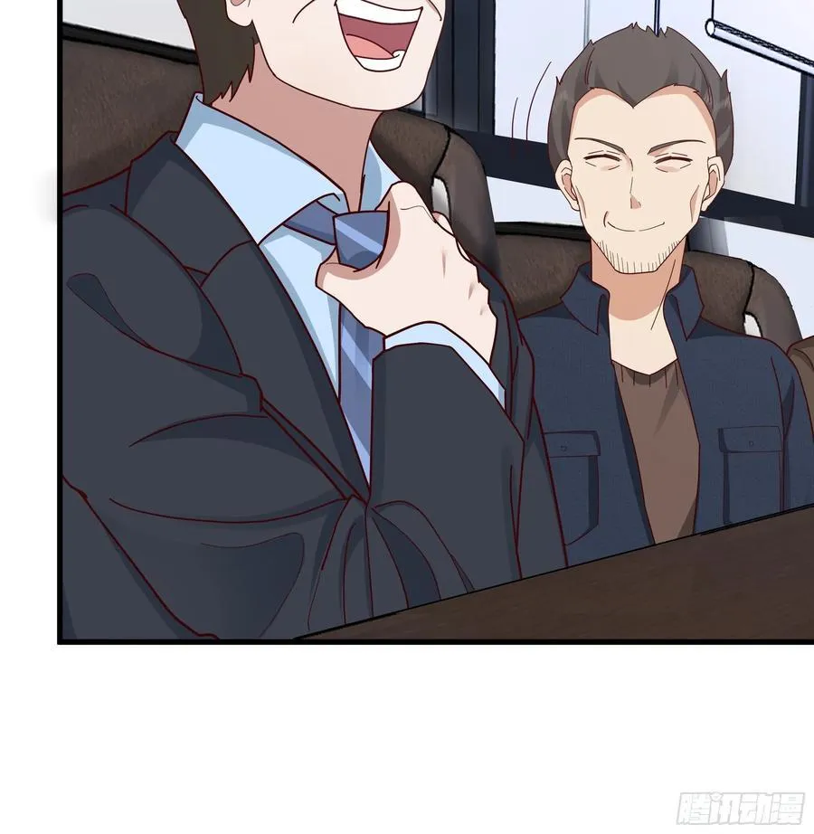组织选中了你！44