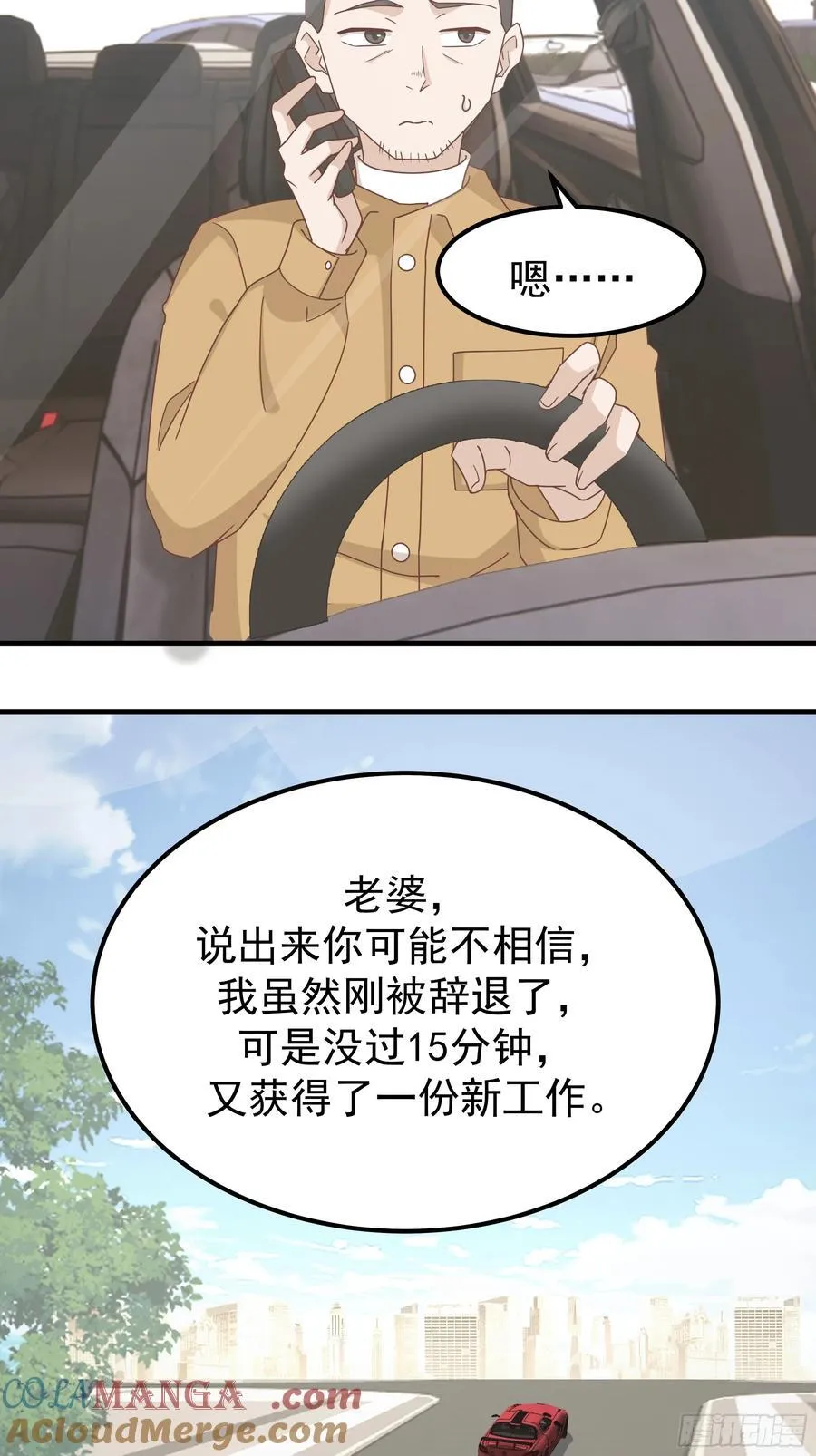 陈汉升？谁？33