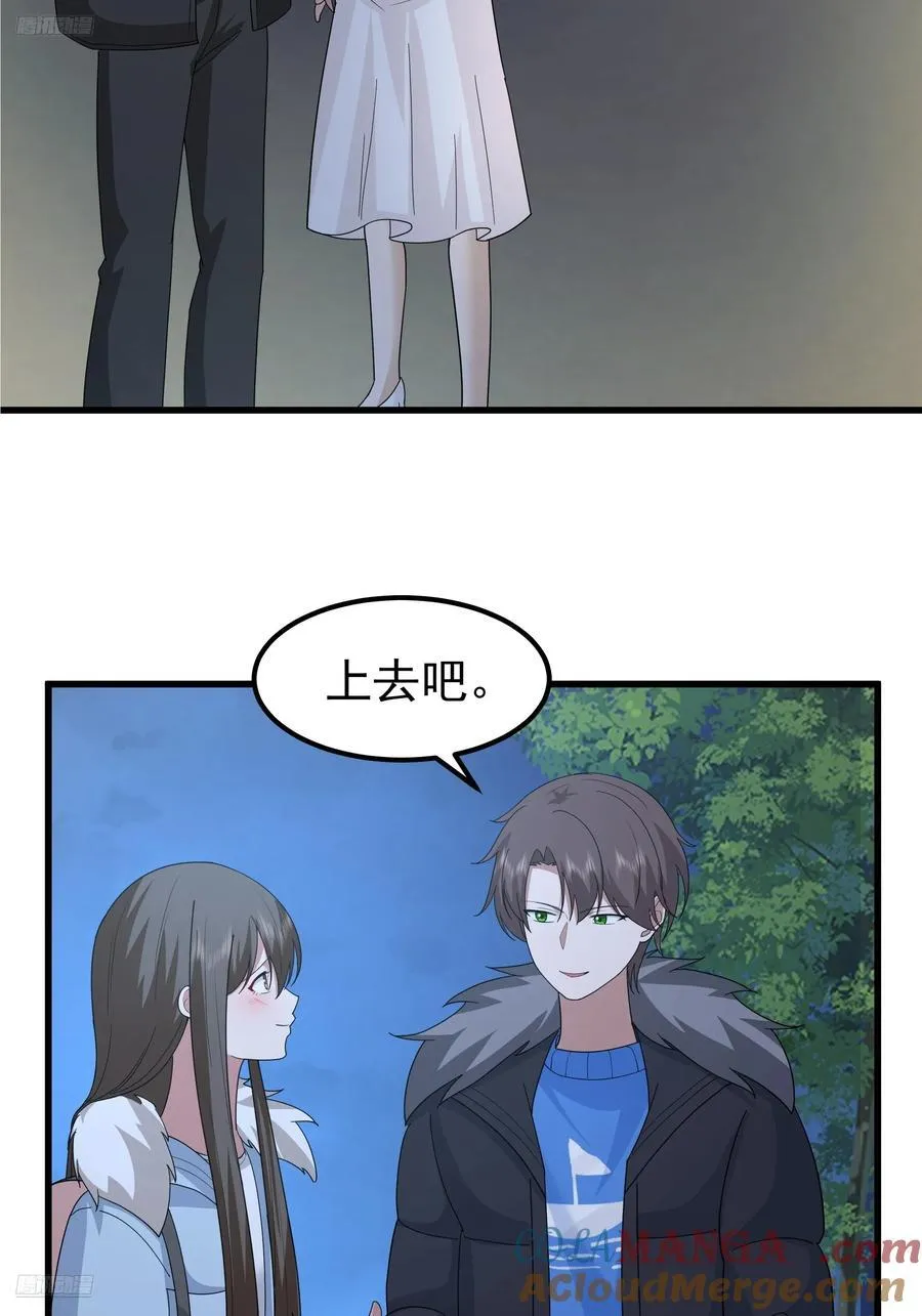 他，不会找其他女孩子的3