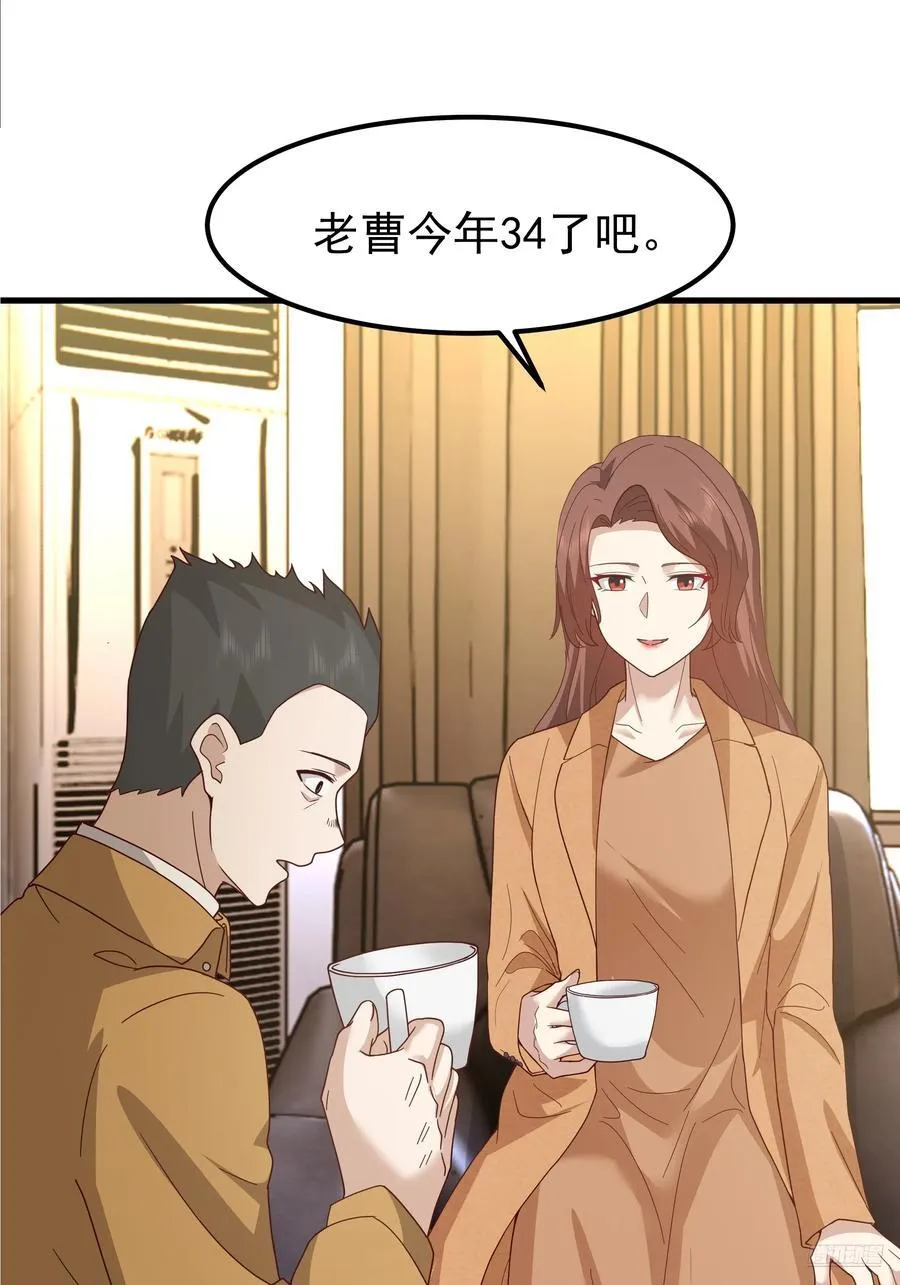 35岁男人的悲哀5