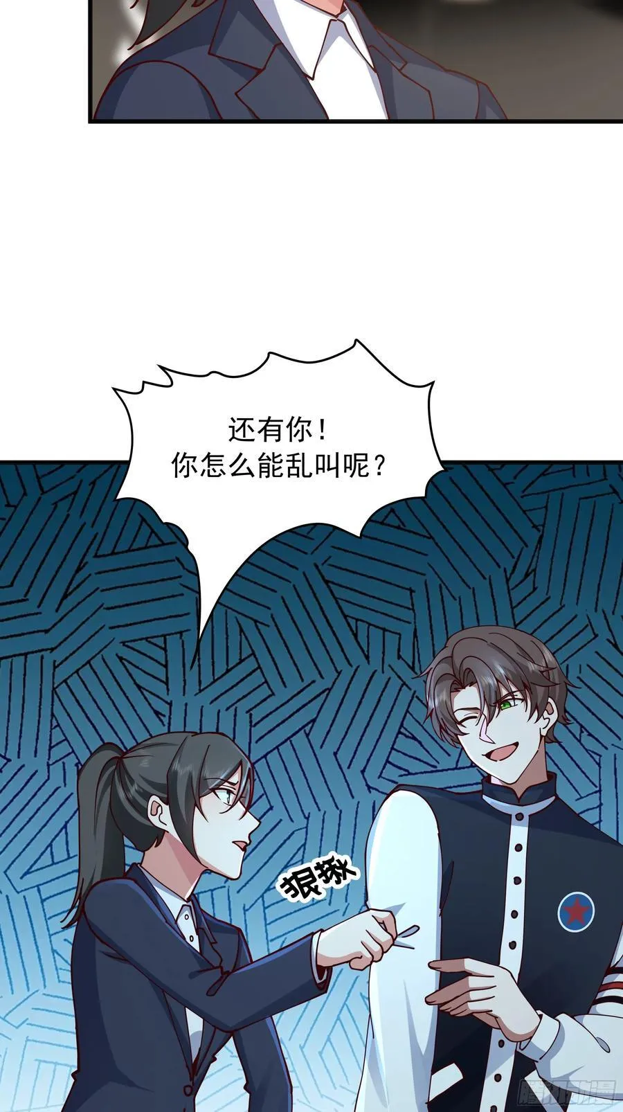突如其来的惊喜53