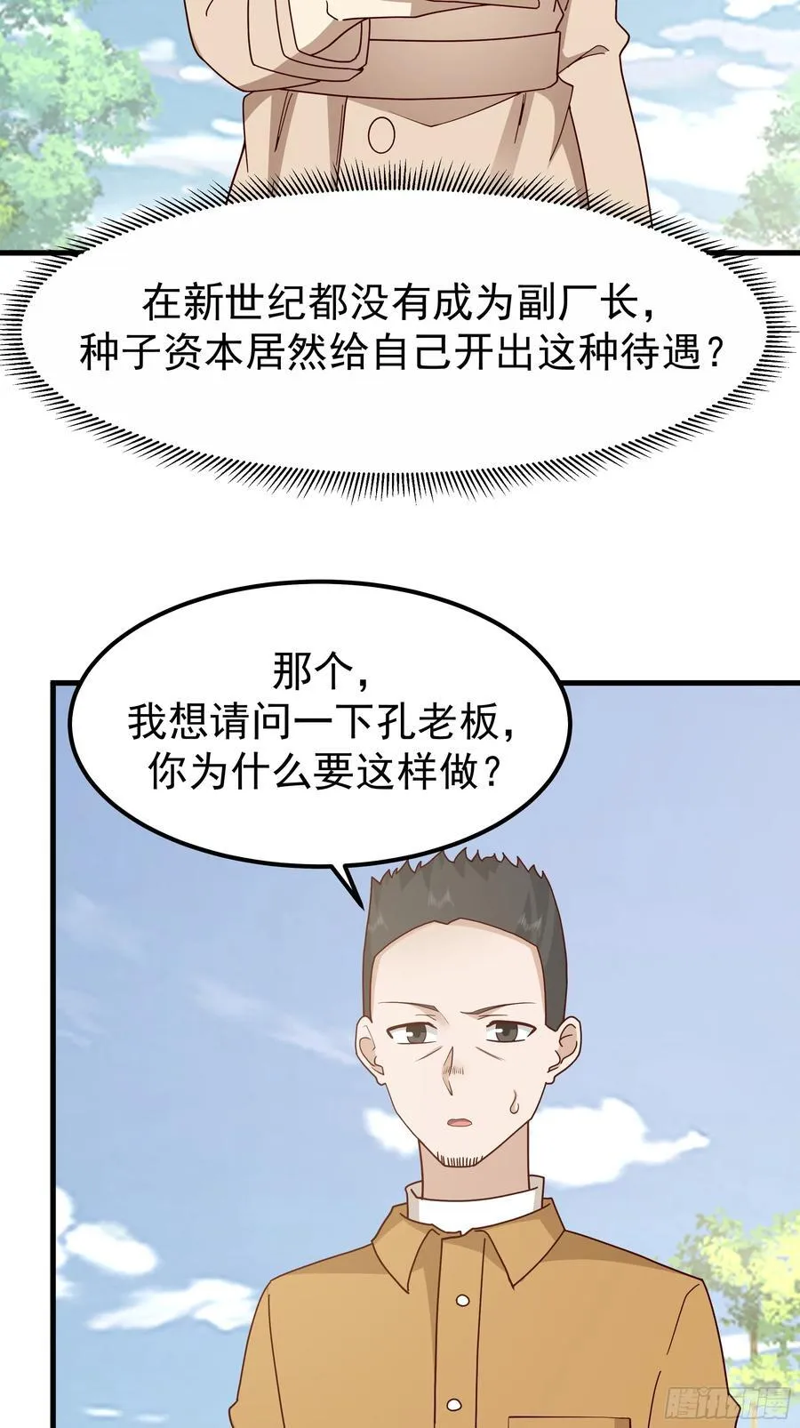 陈汉升？谁？25