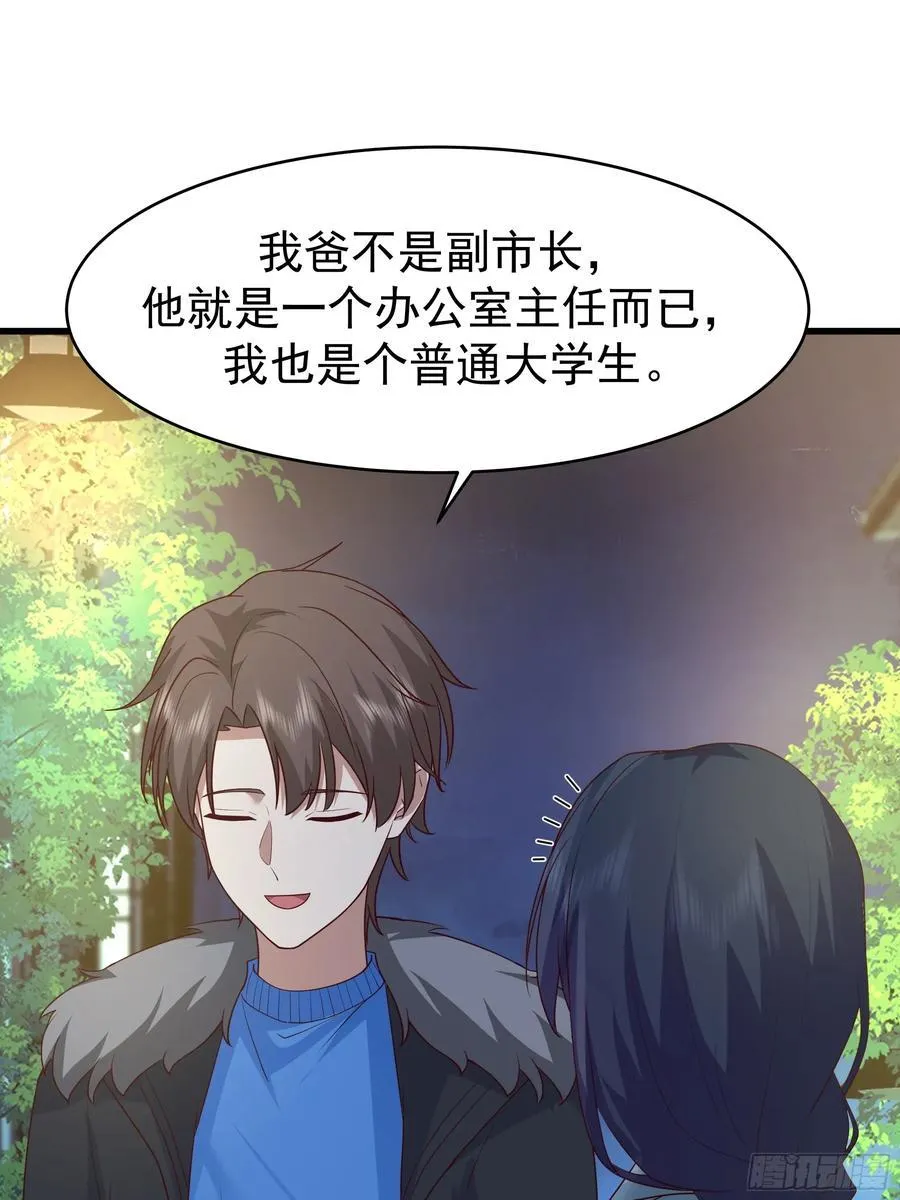 一个谎言要千百个来圆26