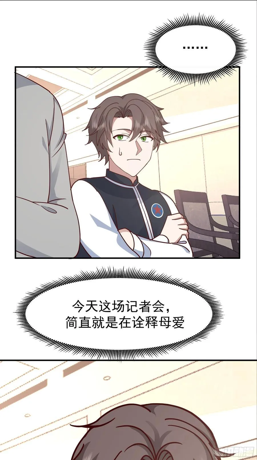 最感谢人是我的男朋友28