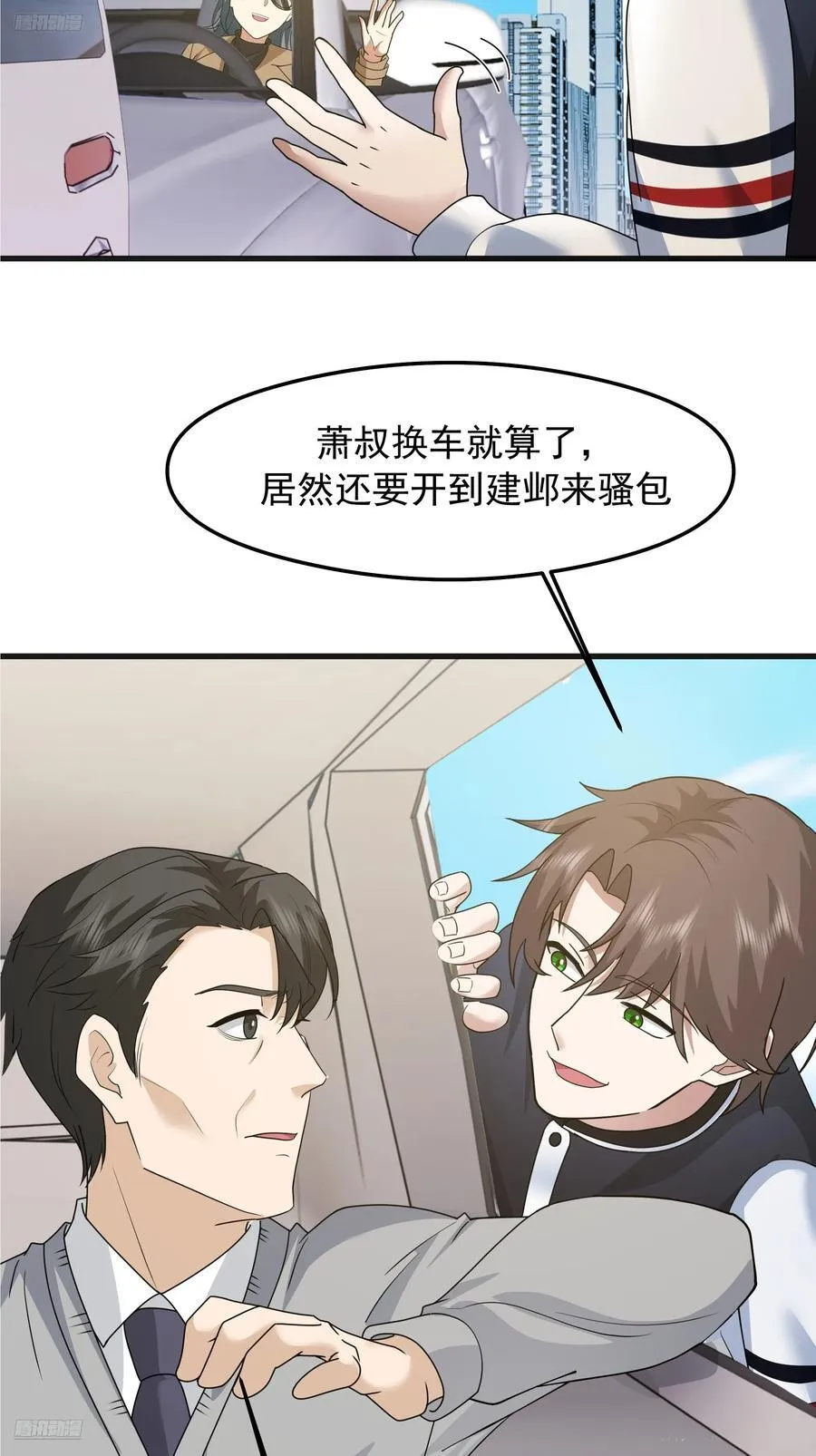 突如其来的惊喜10