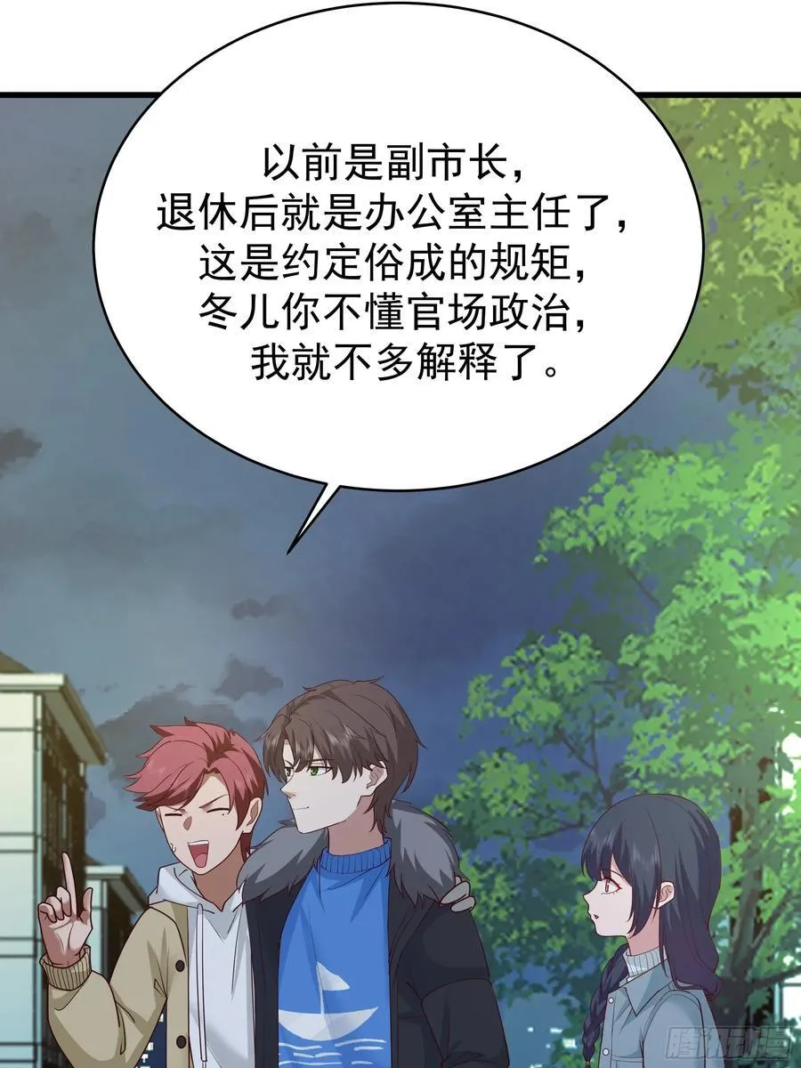 一个谎言要千百个来圆28