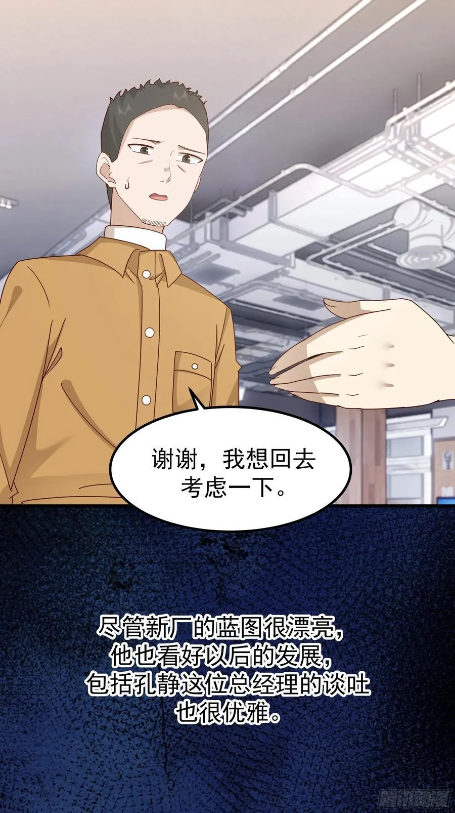 陈汉升？谁？37
