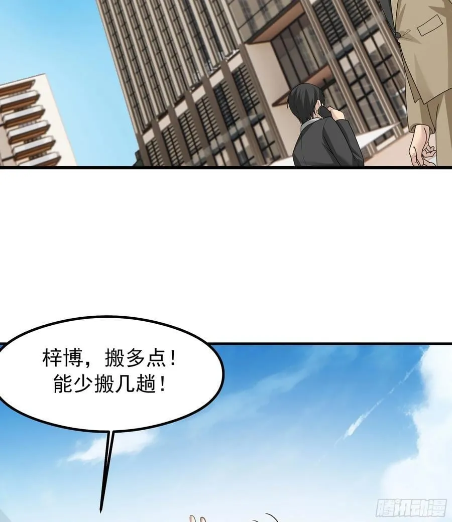 差距越来越大的两人40