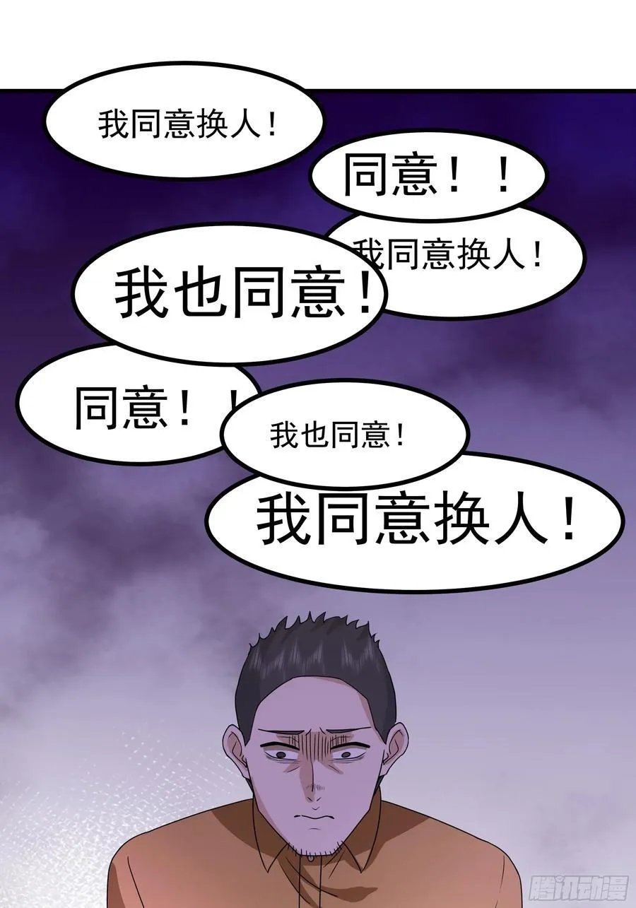 组织选中了你！22
