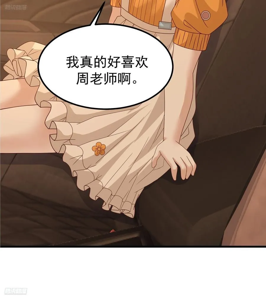 一份工作或许是一段人生8