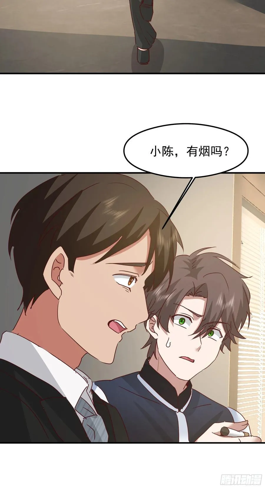 我感觉自己配不上她59