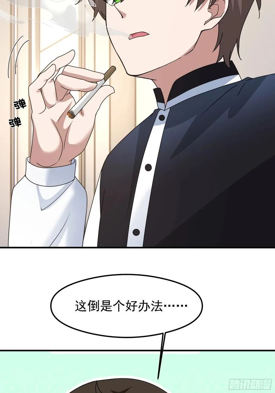 “东施尿颦”13