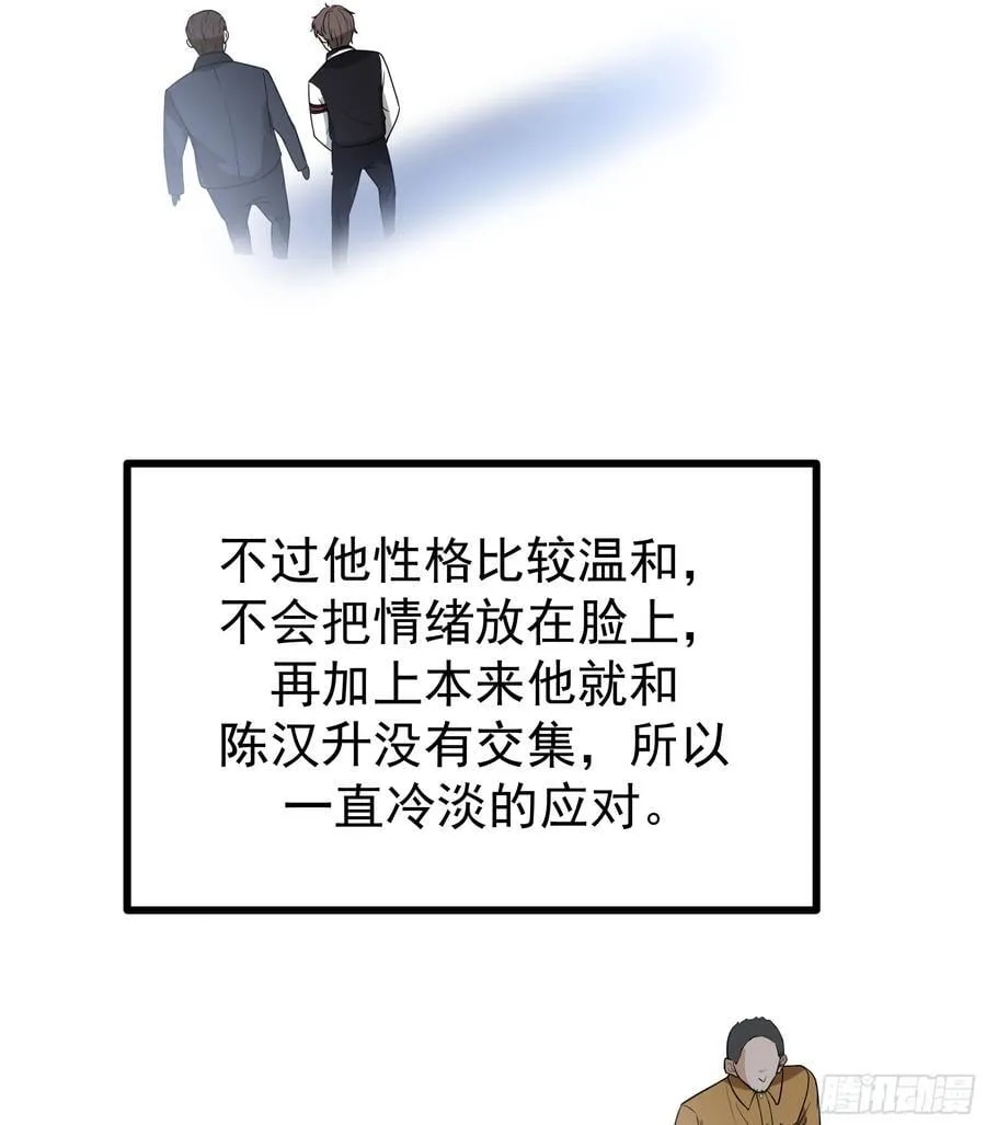 组织选中了你！16