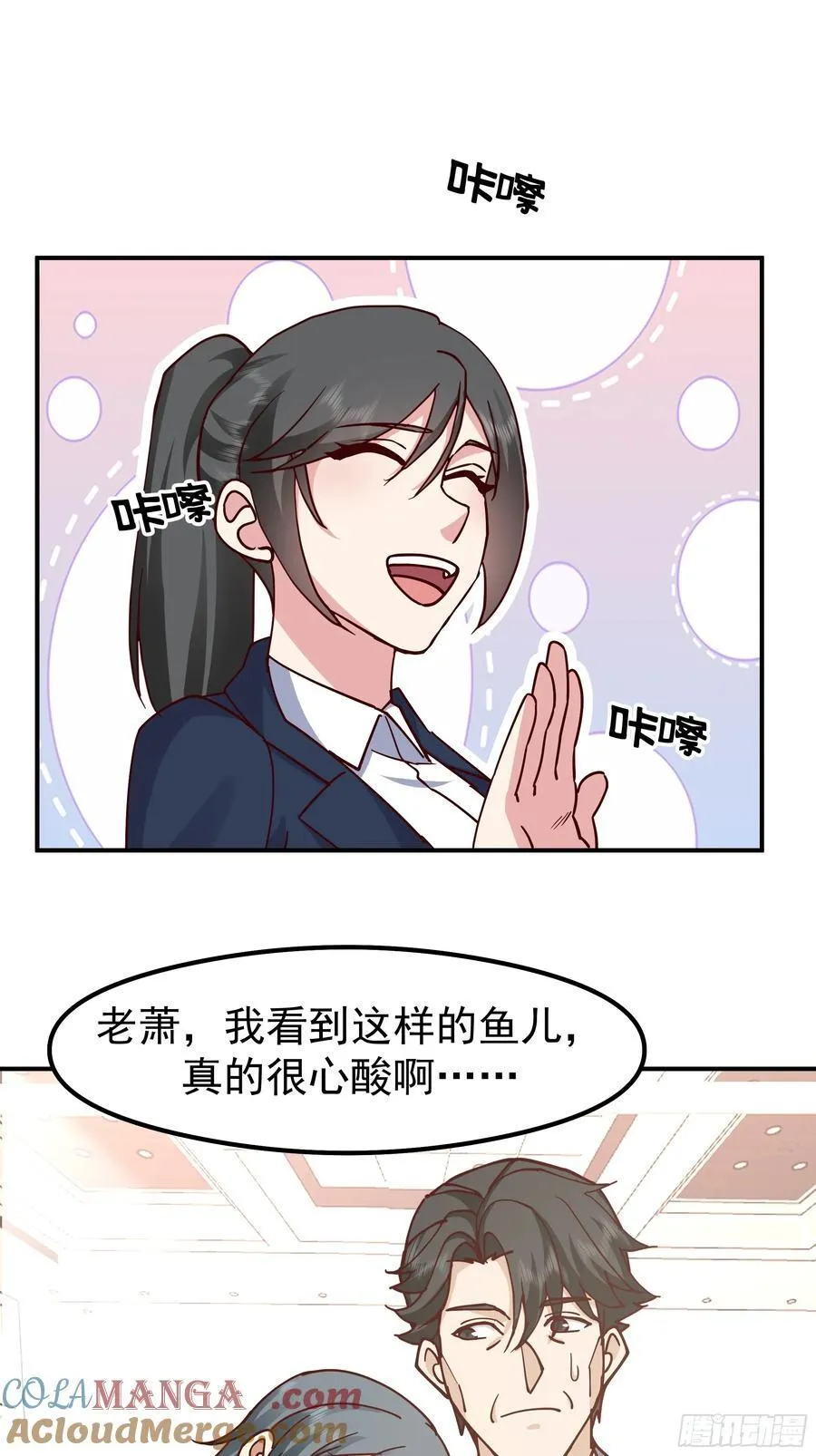 最感谢人是我的男朋友24