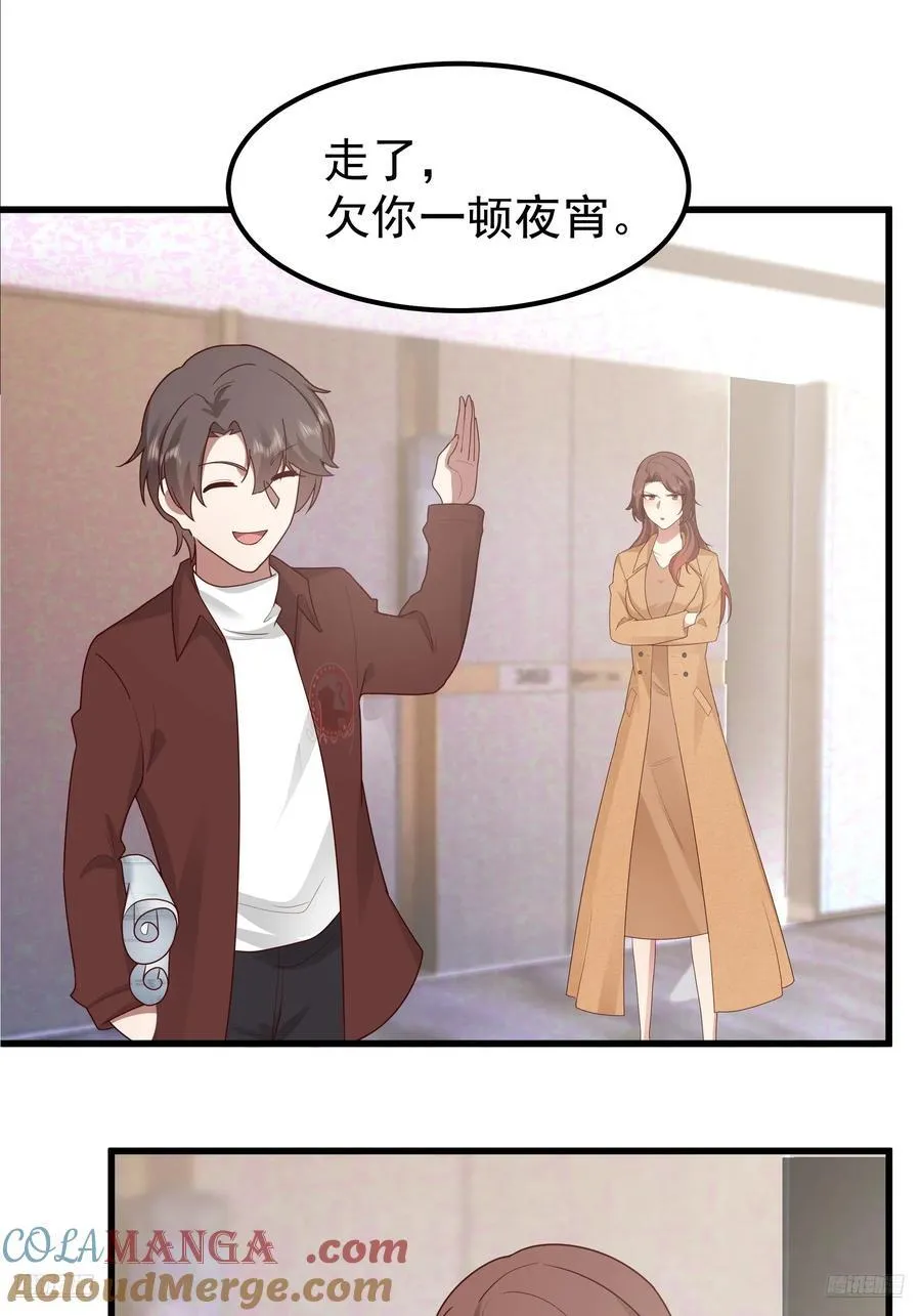 渣男的平安夜9