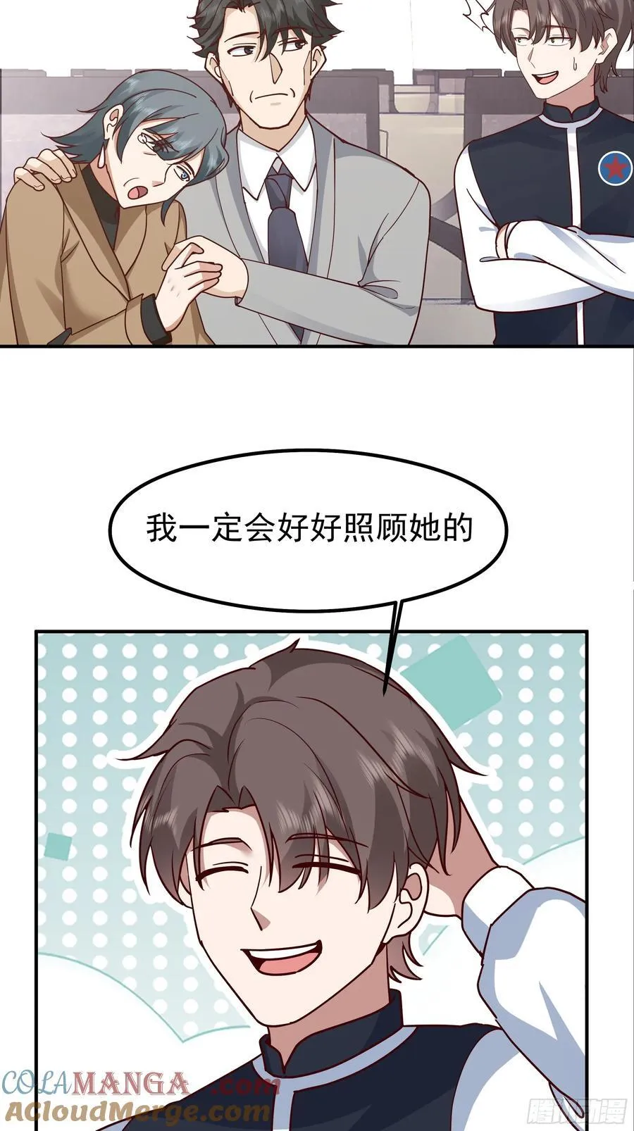 最感谢人是我的男朋友30