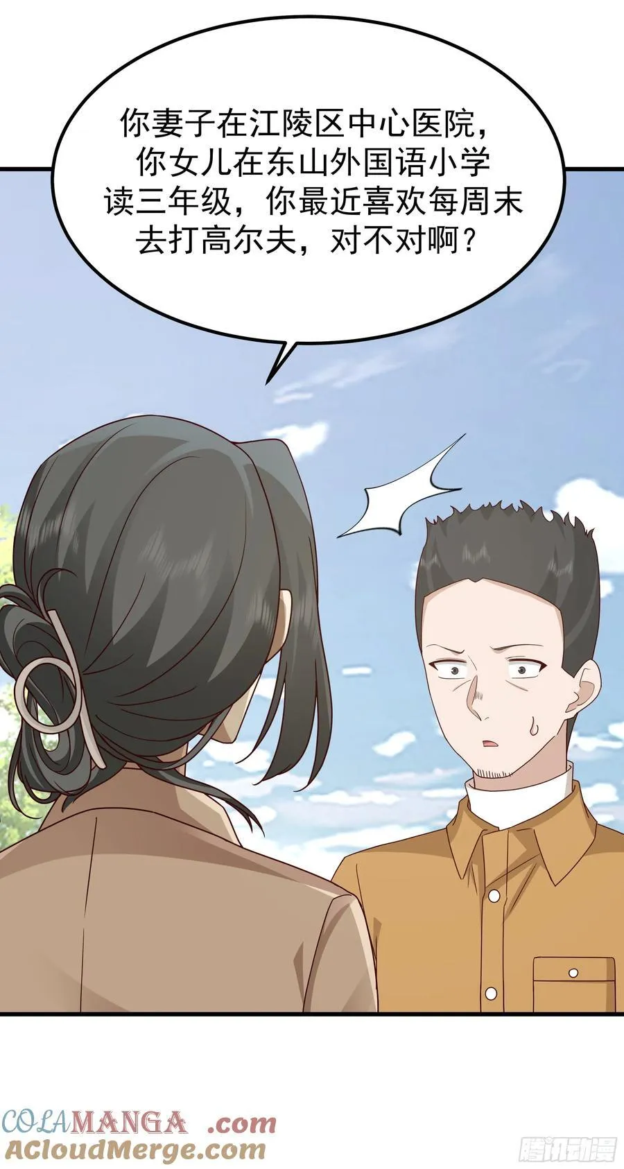陈汉升？谁？30
