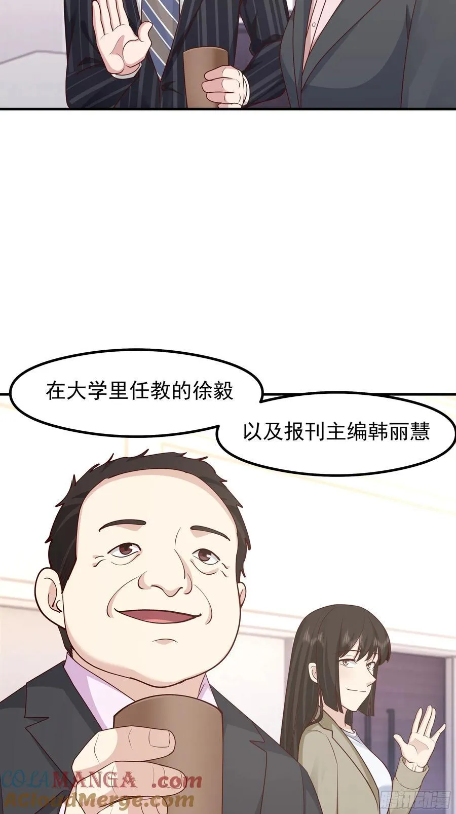 差距越来越大的两人45