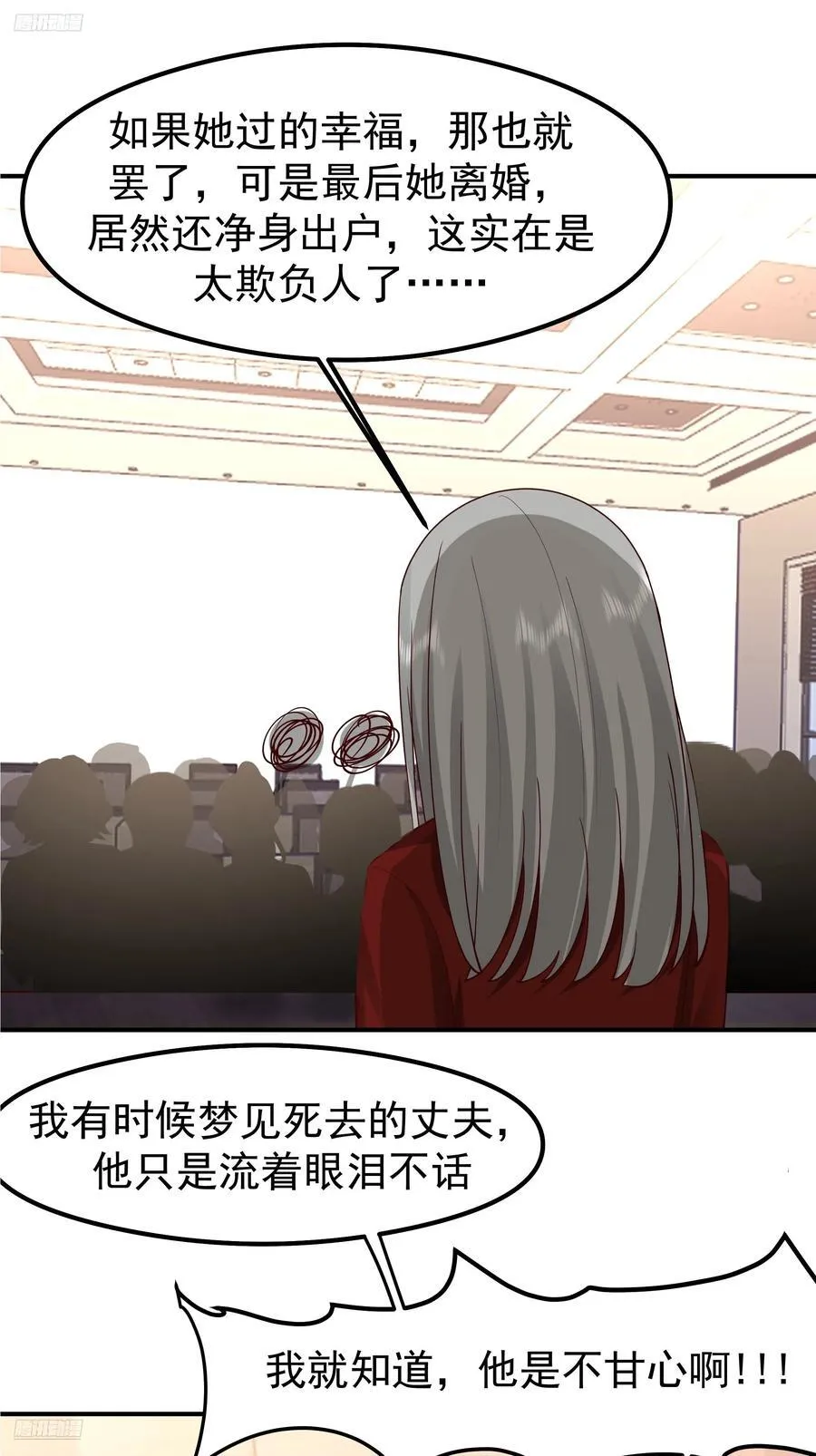 最感谢人是我的男朋友10