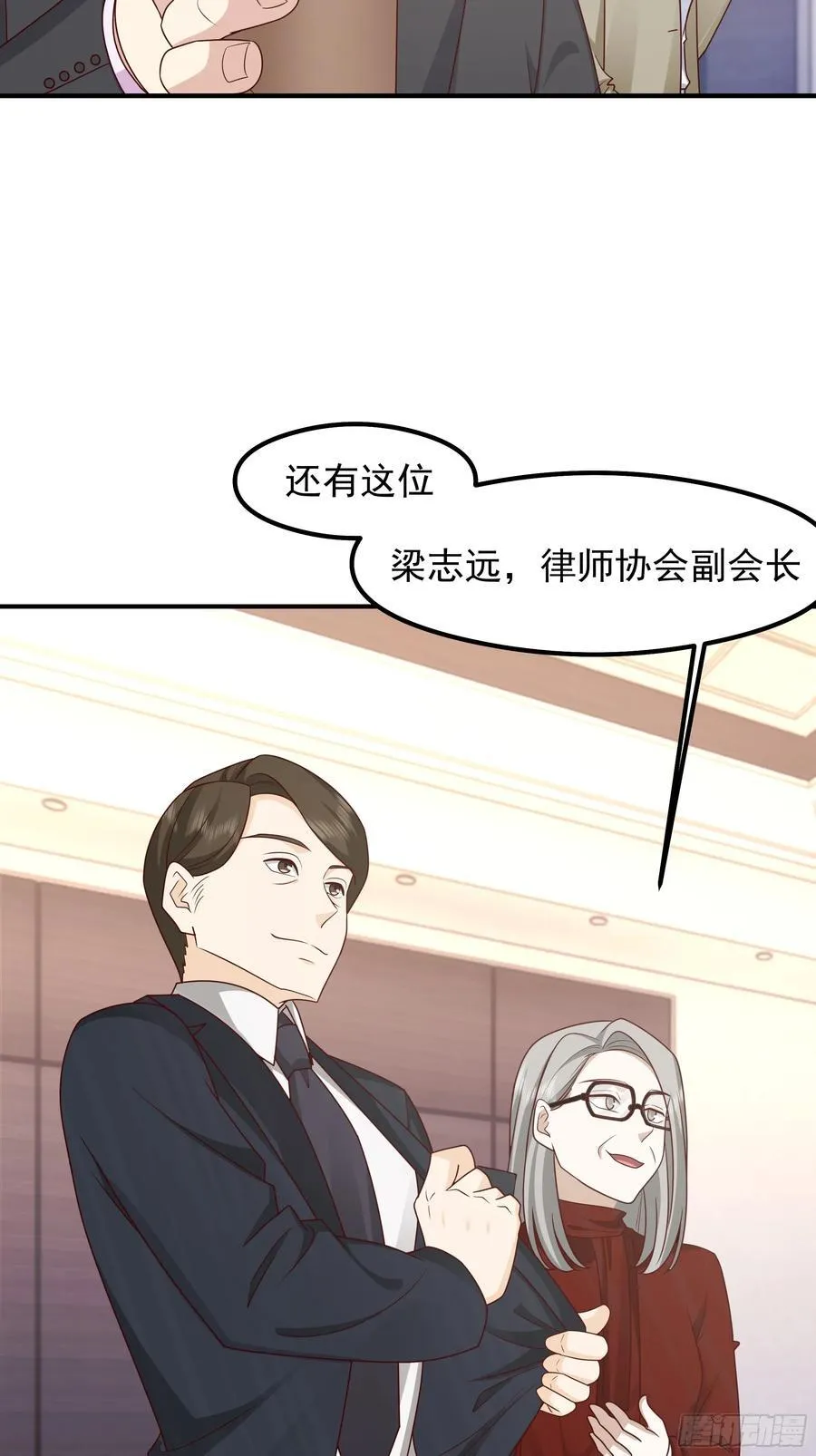 差距越来越大的两人46