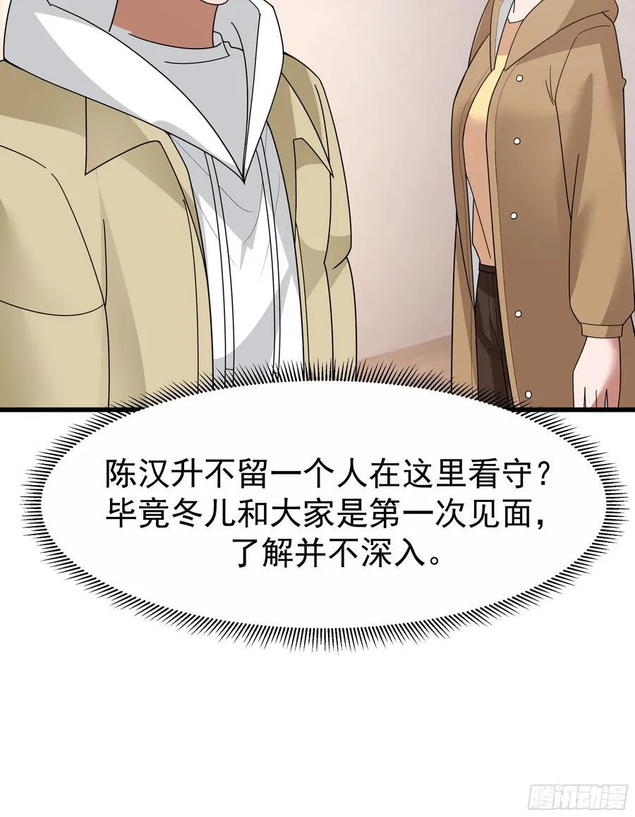 最好之人已在阵中14