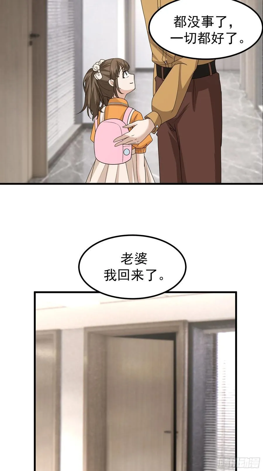一份工作或许是一段人生28