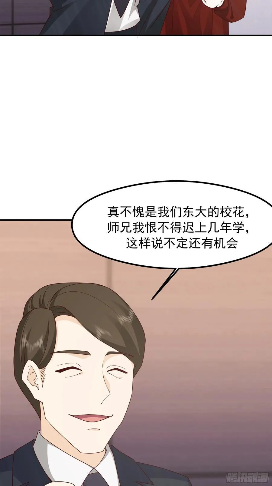 差距越来越大的两人47