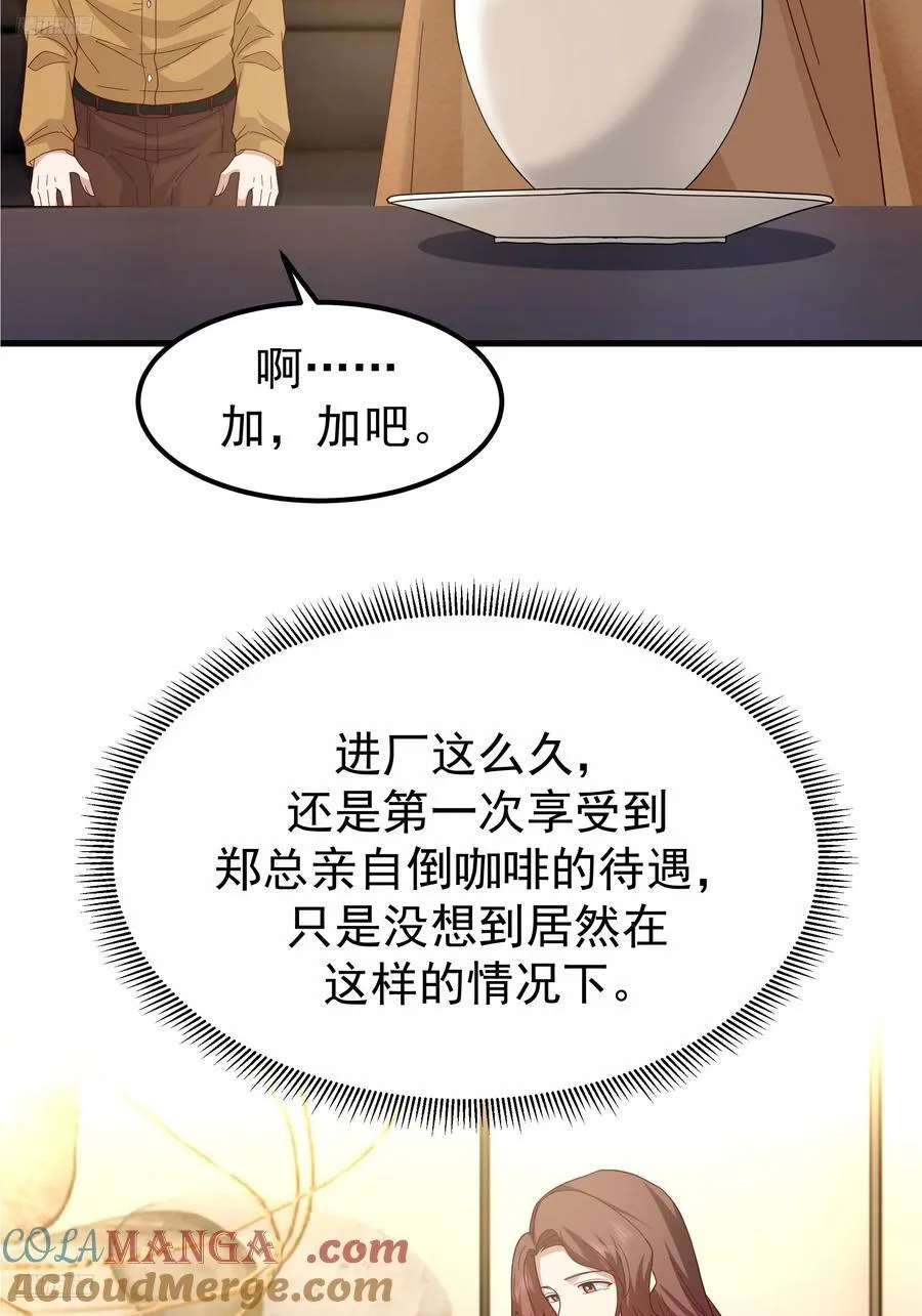 35岁男人的悲哀3