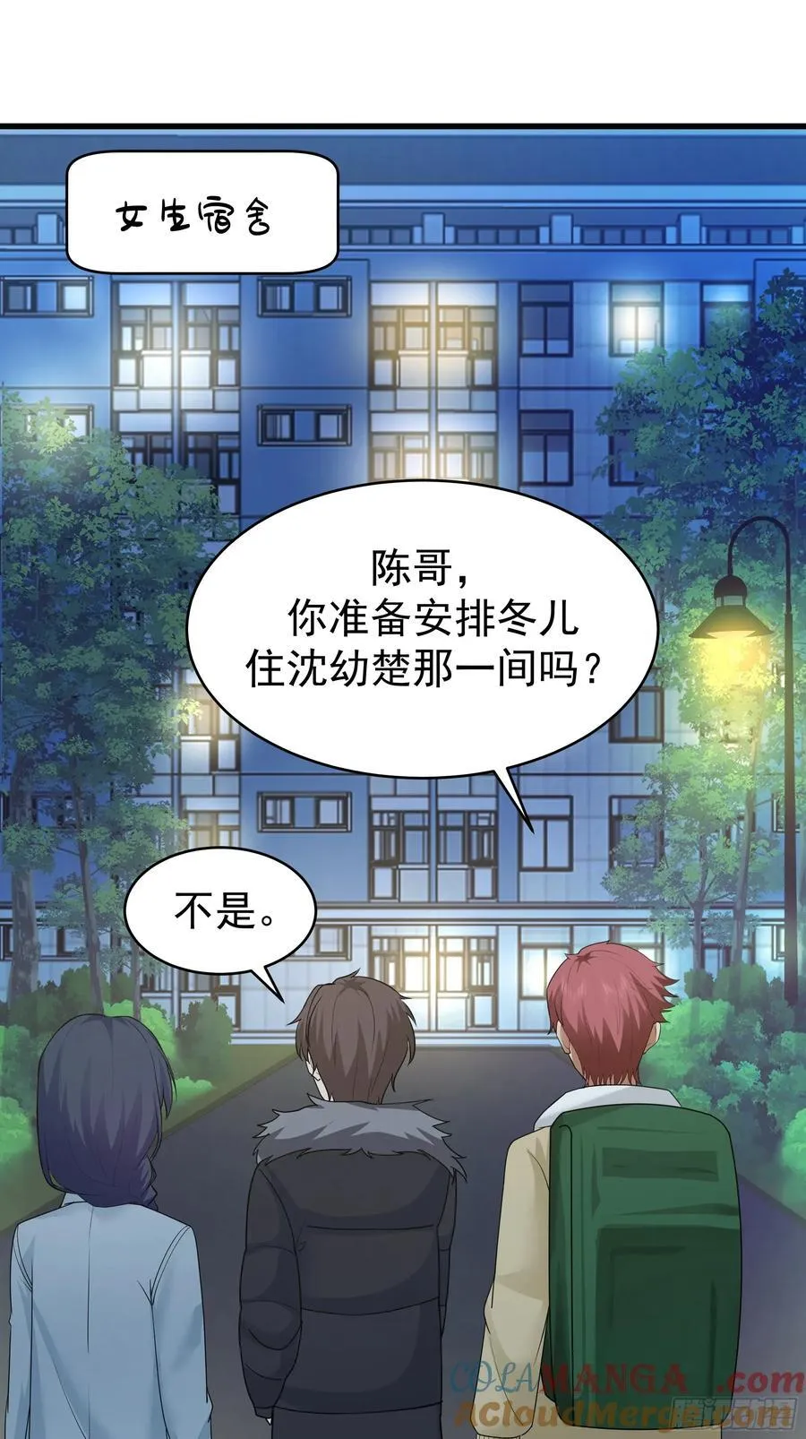 一个谎言要千百个来圆30
