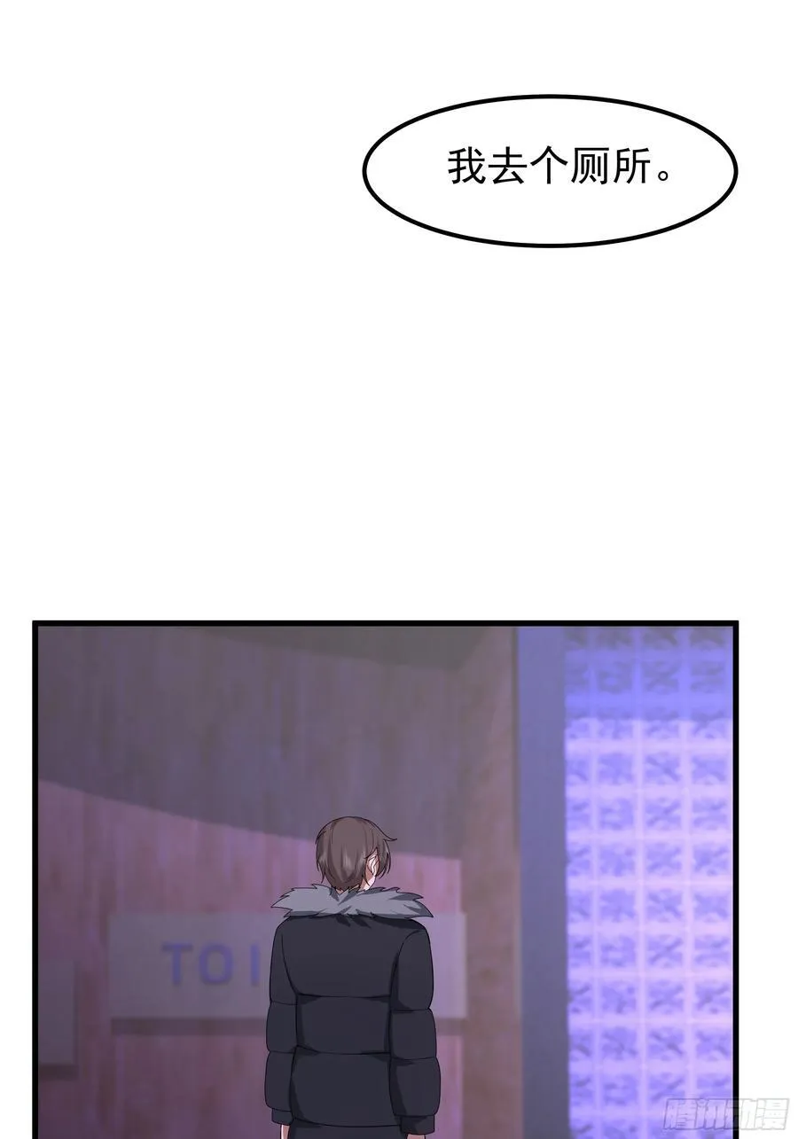 渣男的平安夜25