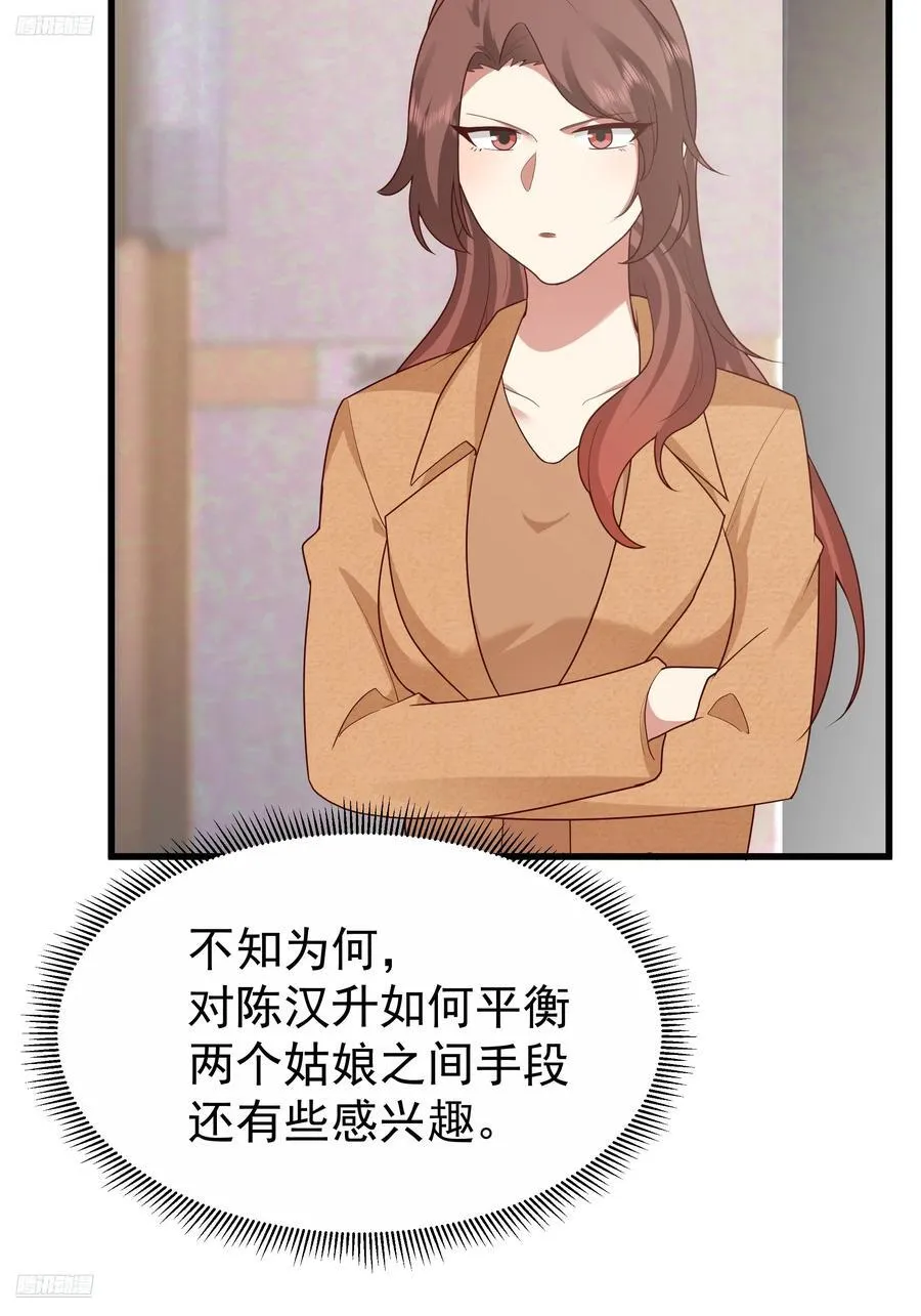 渣男的平安夜10