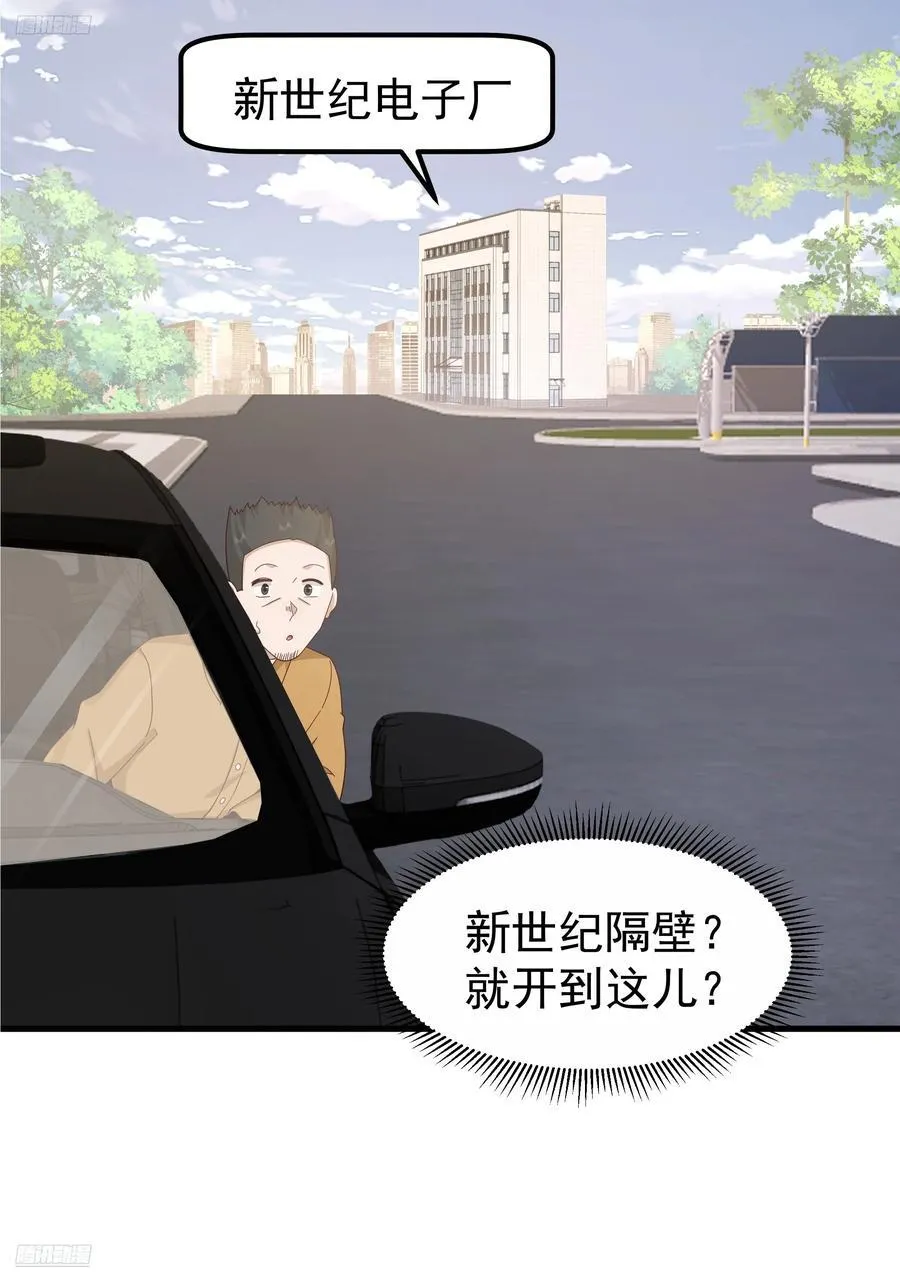陈汉升？谁？10