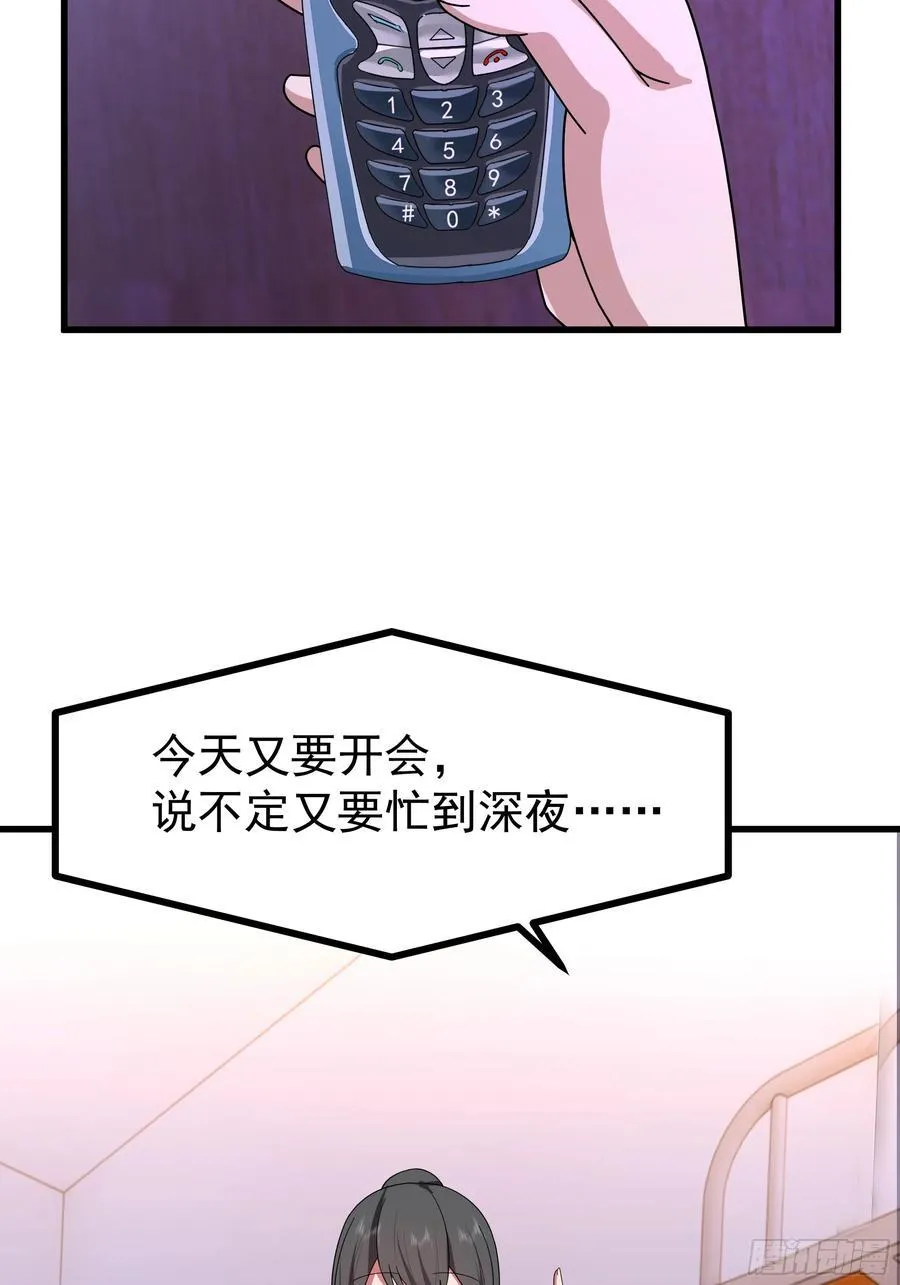 渣男的平安夜28