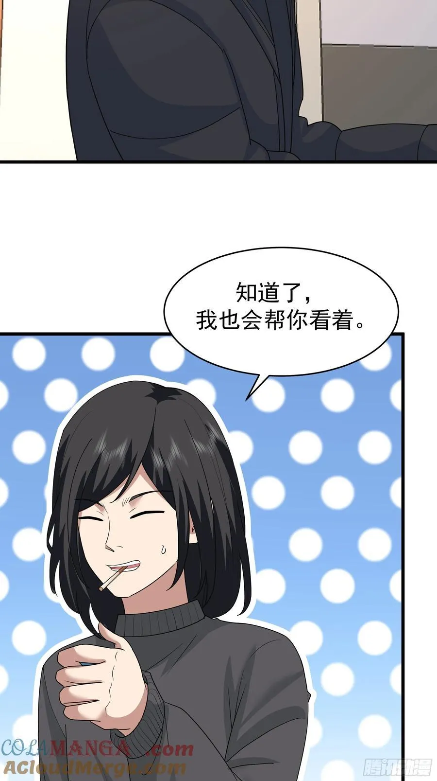你就是怕别人看见！！39
