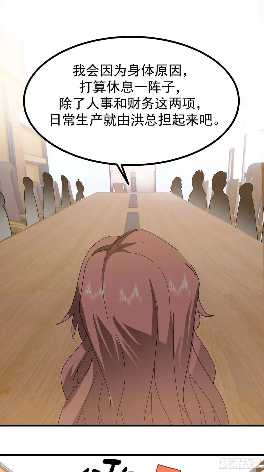 组织选中了你！37