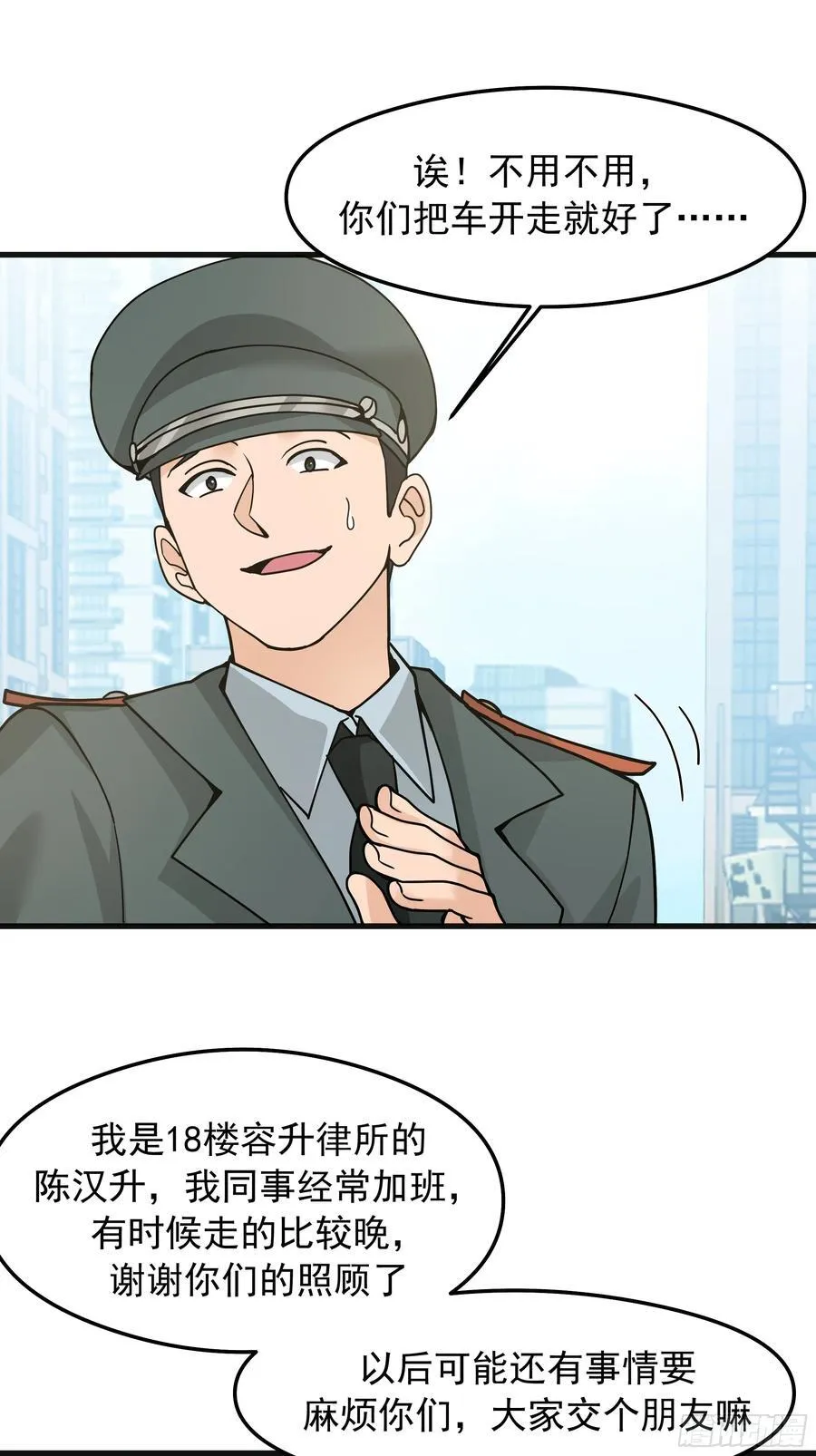 突如其来的惊喜35
