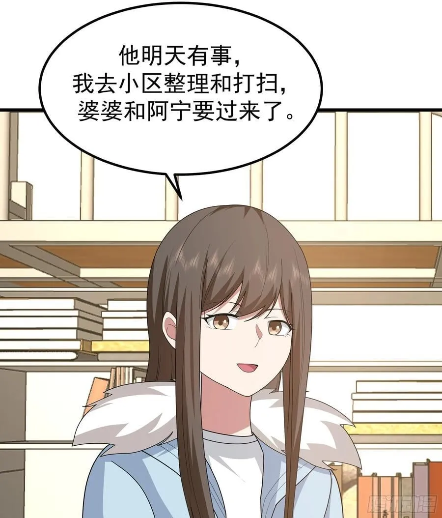 他，不会找其他女孩子的14