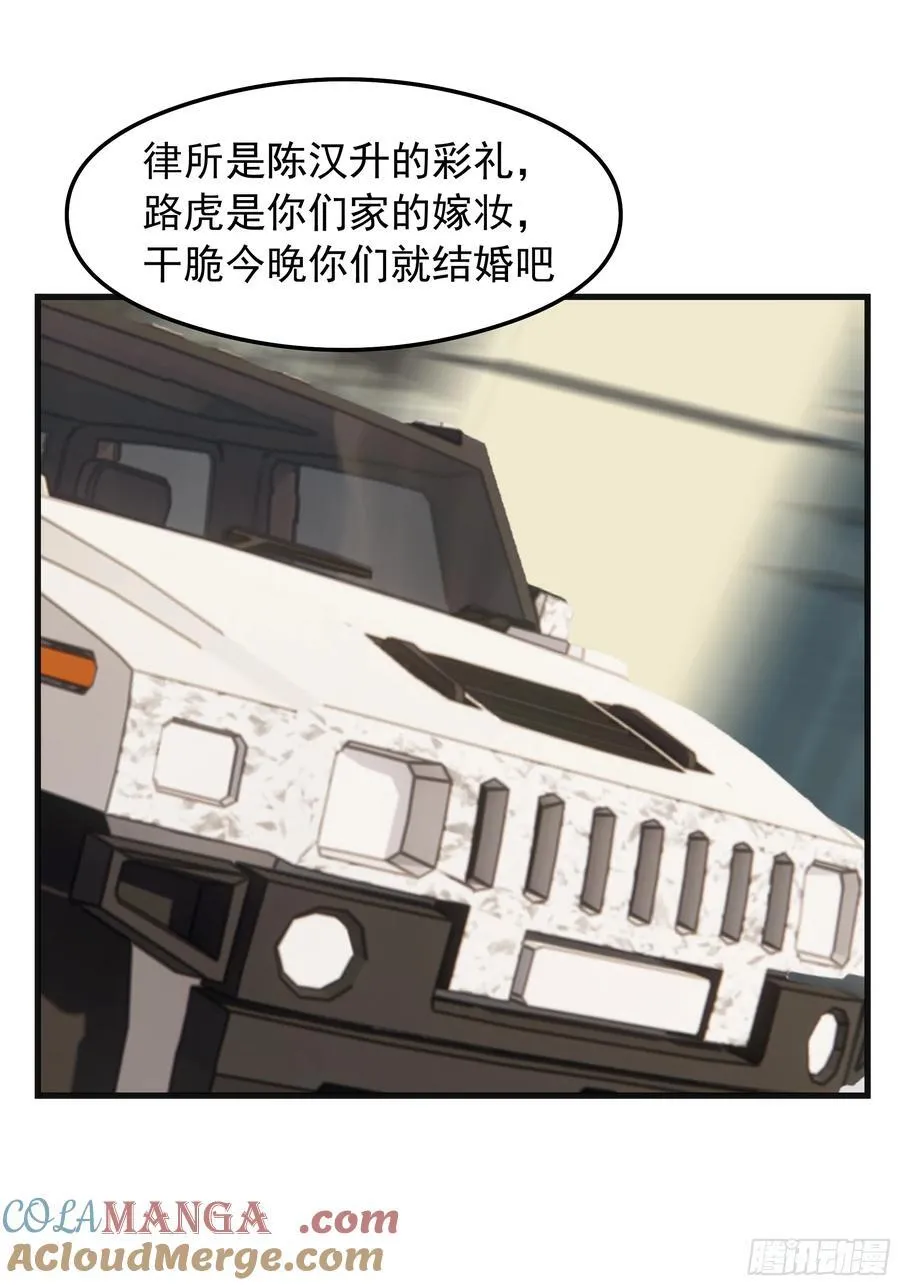 差距越来越大的两人24