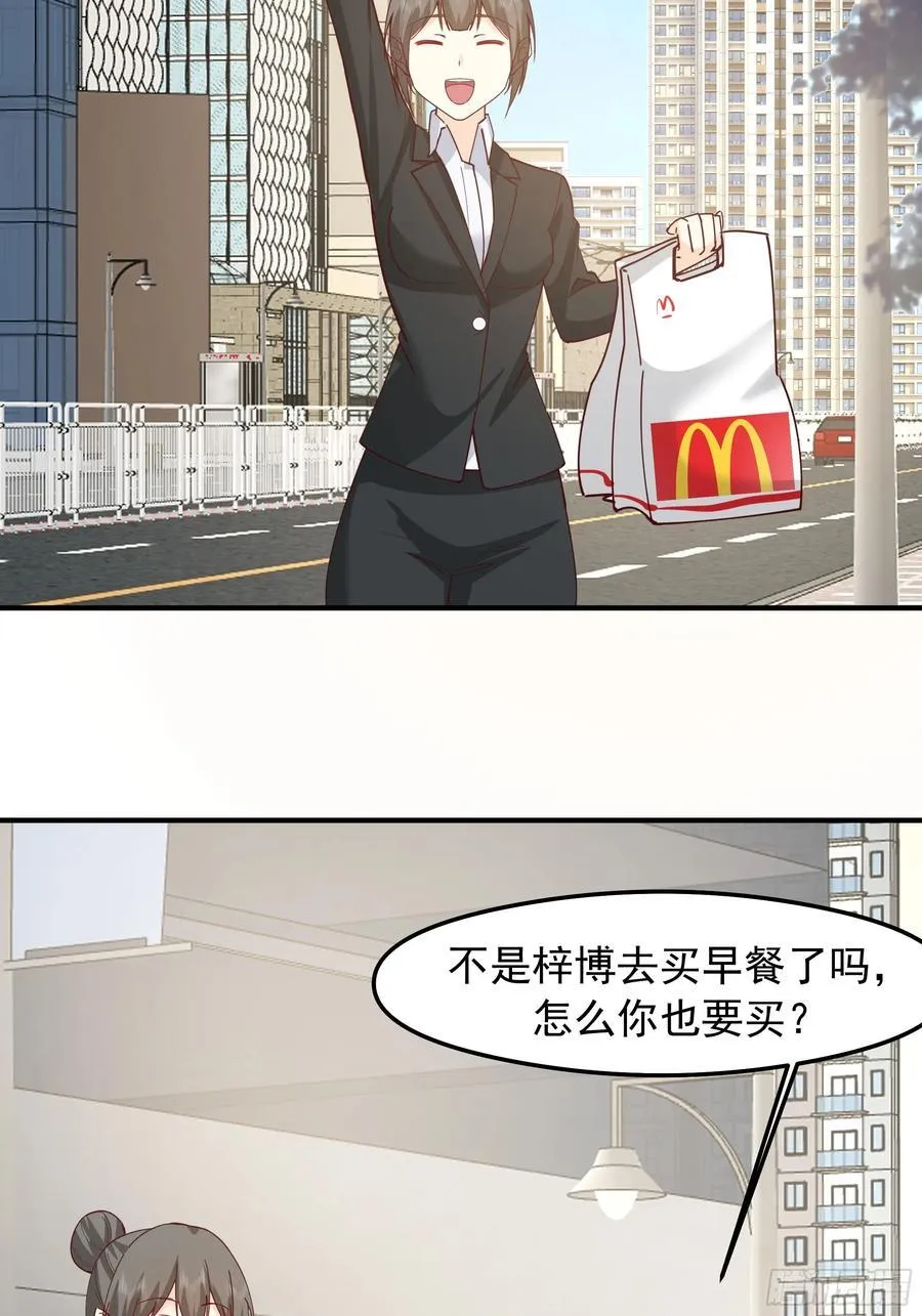我感觉自己配不上她20