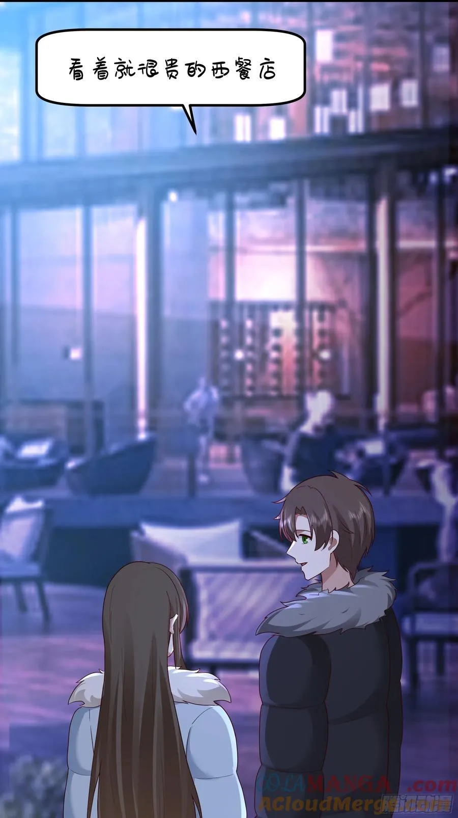 渣男的平安夜18