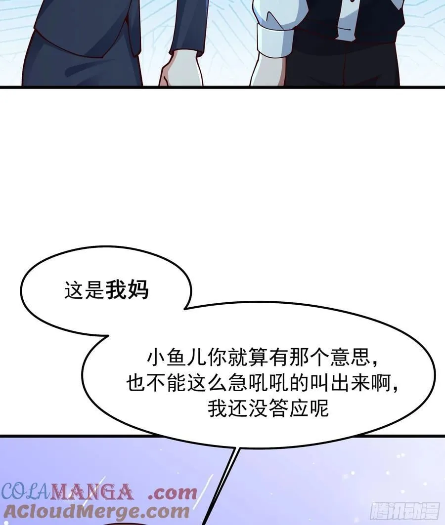 突如其来的惊喜54