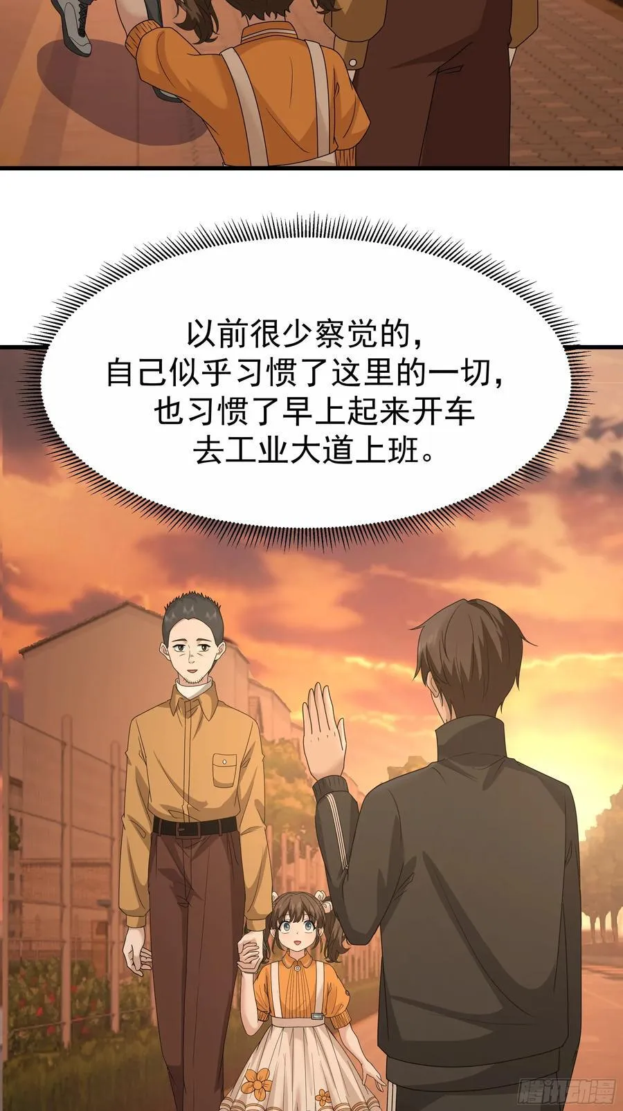 一份工作或许是一段人生17