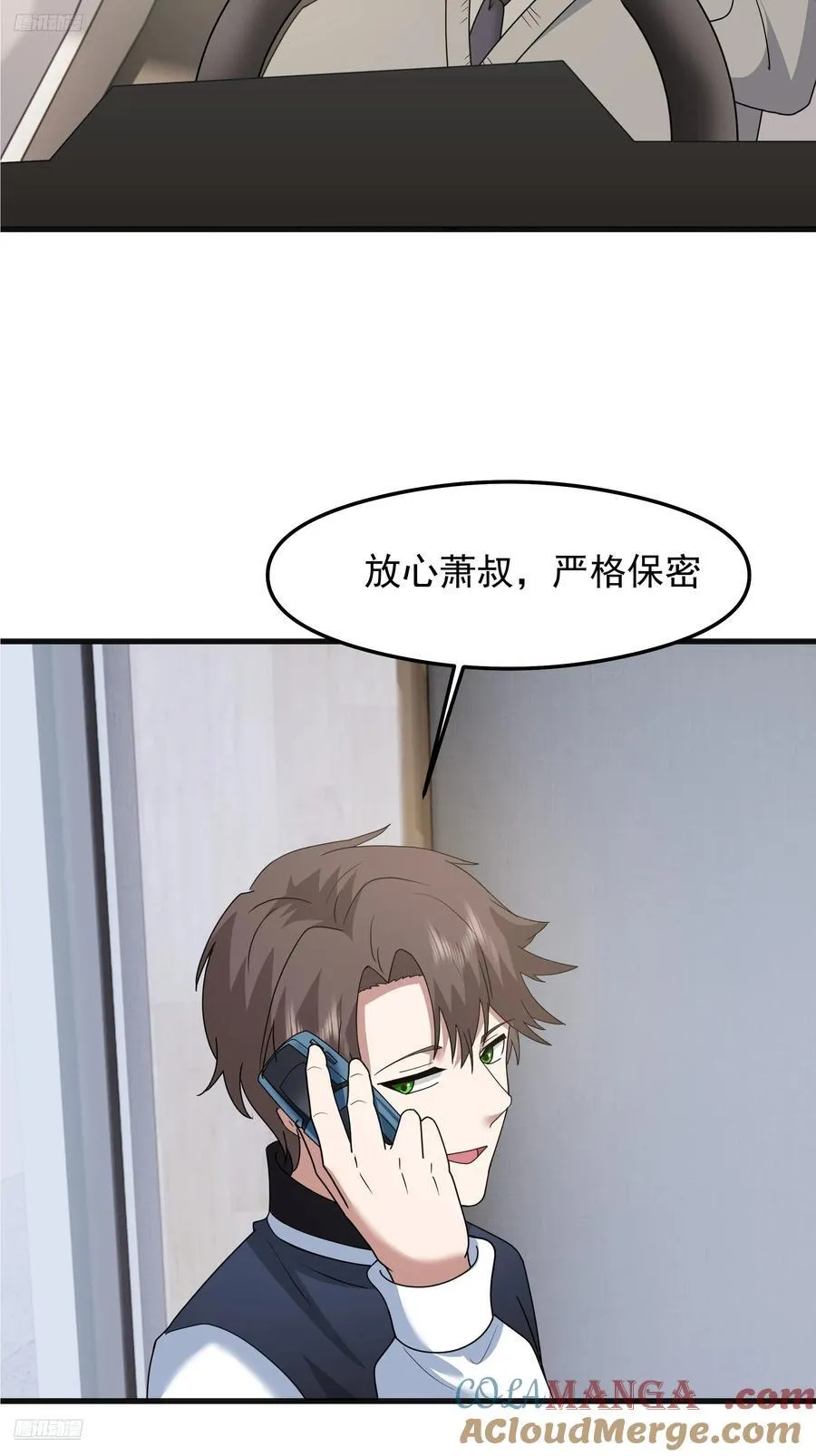 突如其来的惊喜3