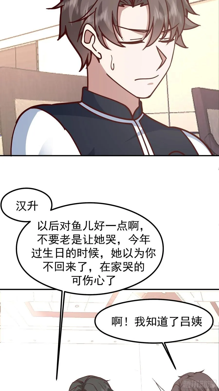 最感谢人是我的男朋友29