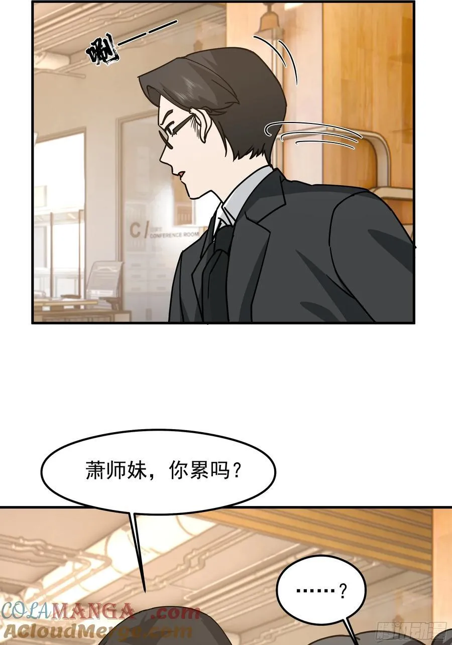 “东施尿颦”42